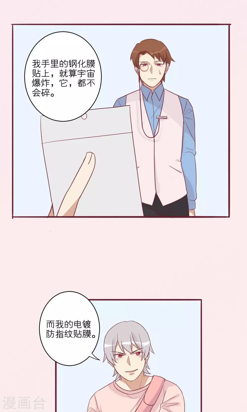 第36话-第37话