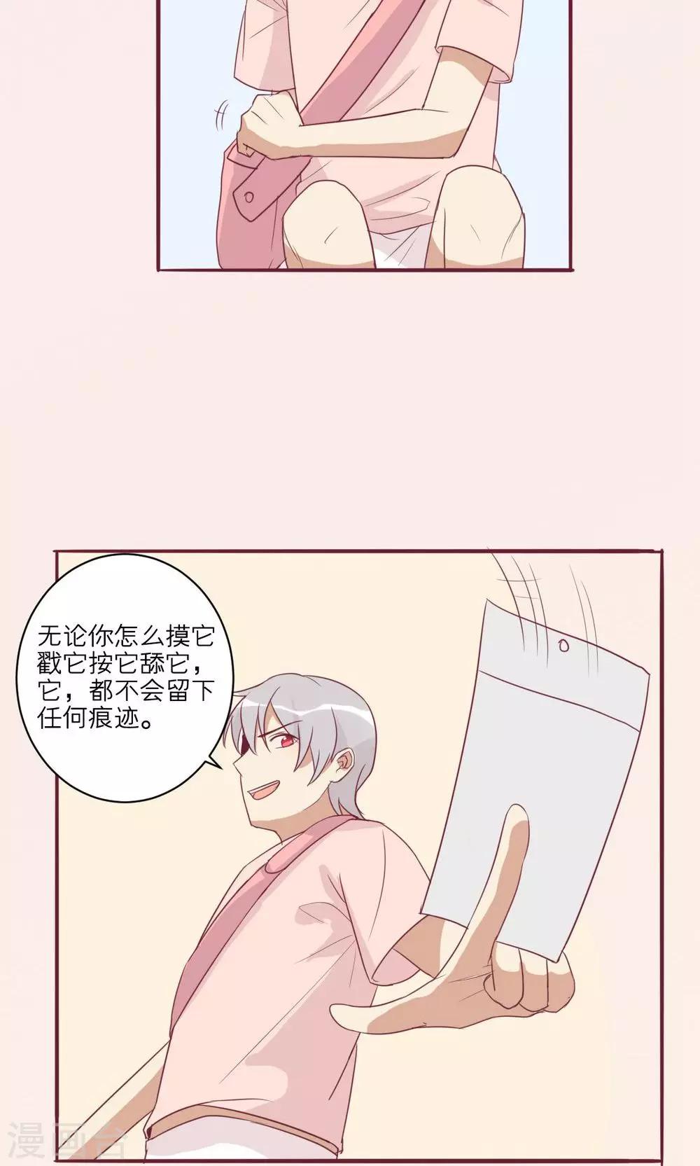 第36话-第37话