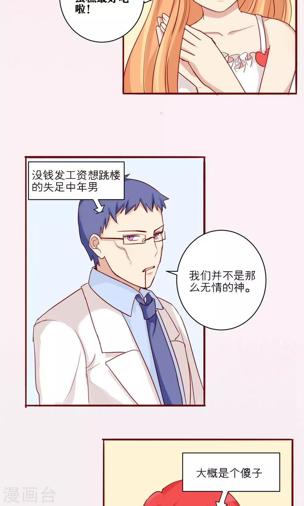 第36话-第37话