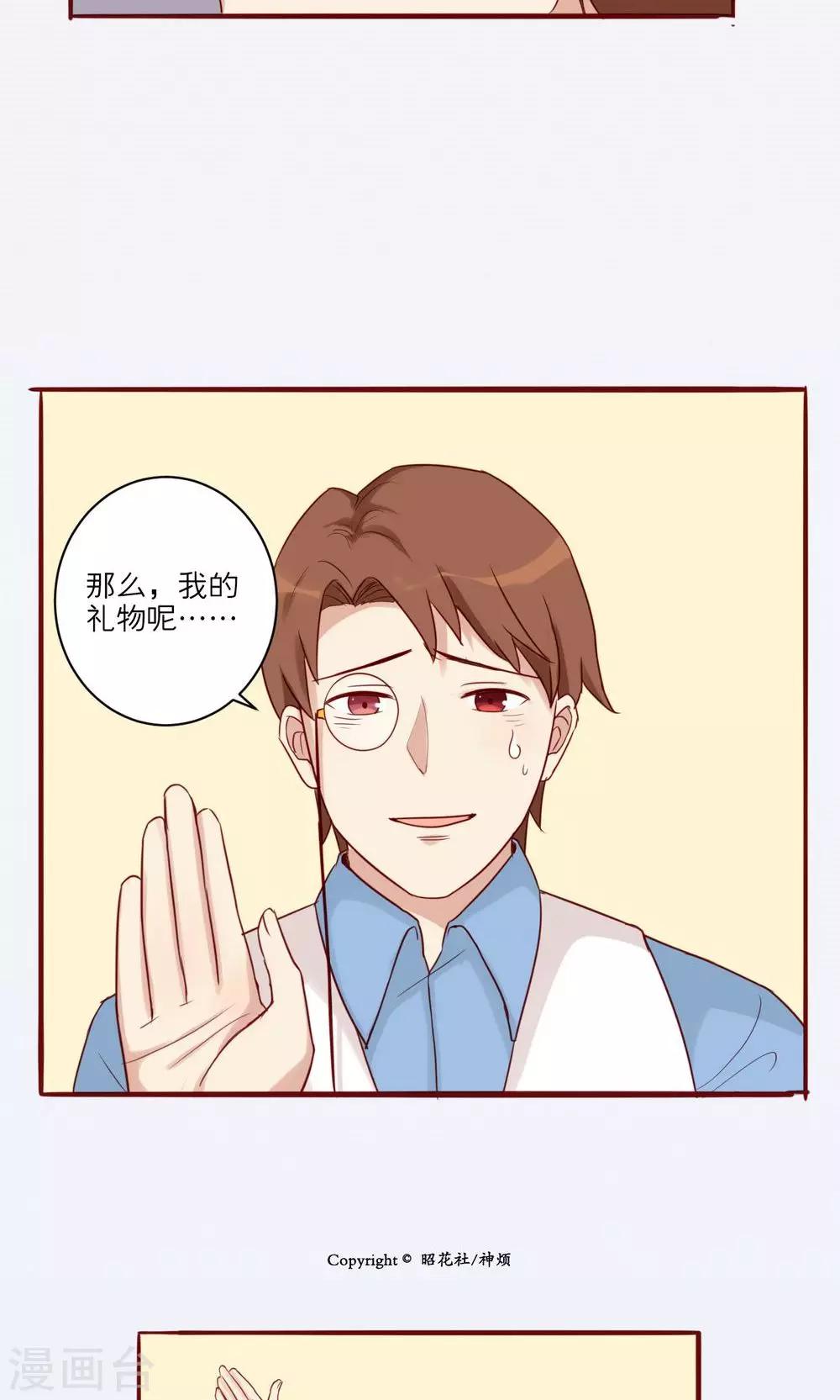 第36话-第37话