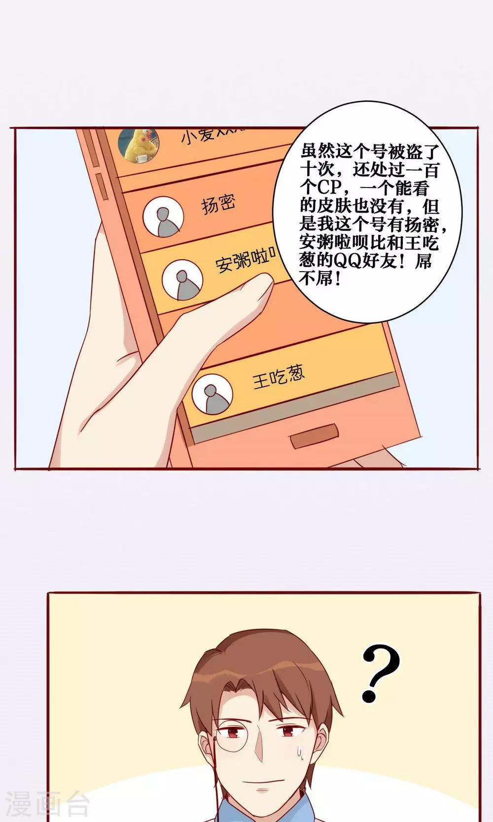 第36话-第37话