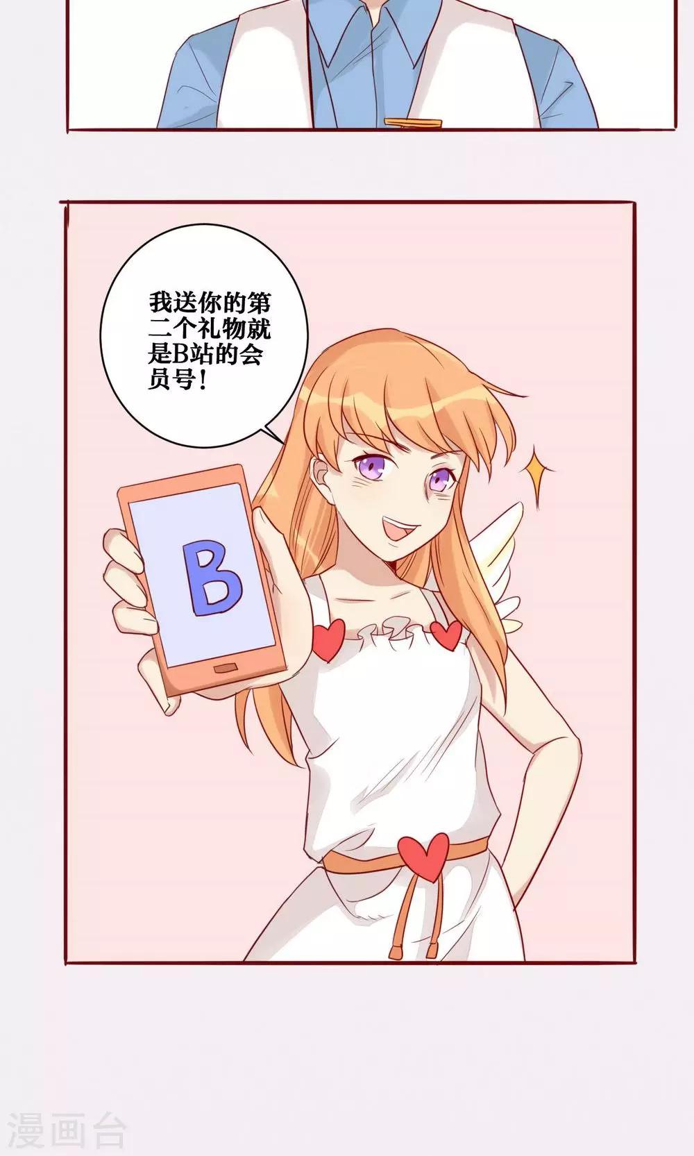第36话-第37话