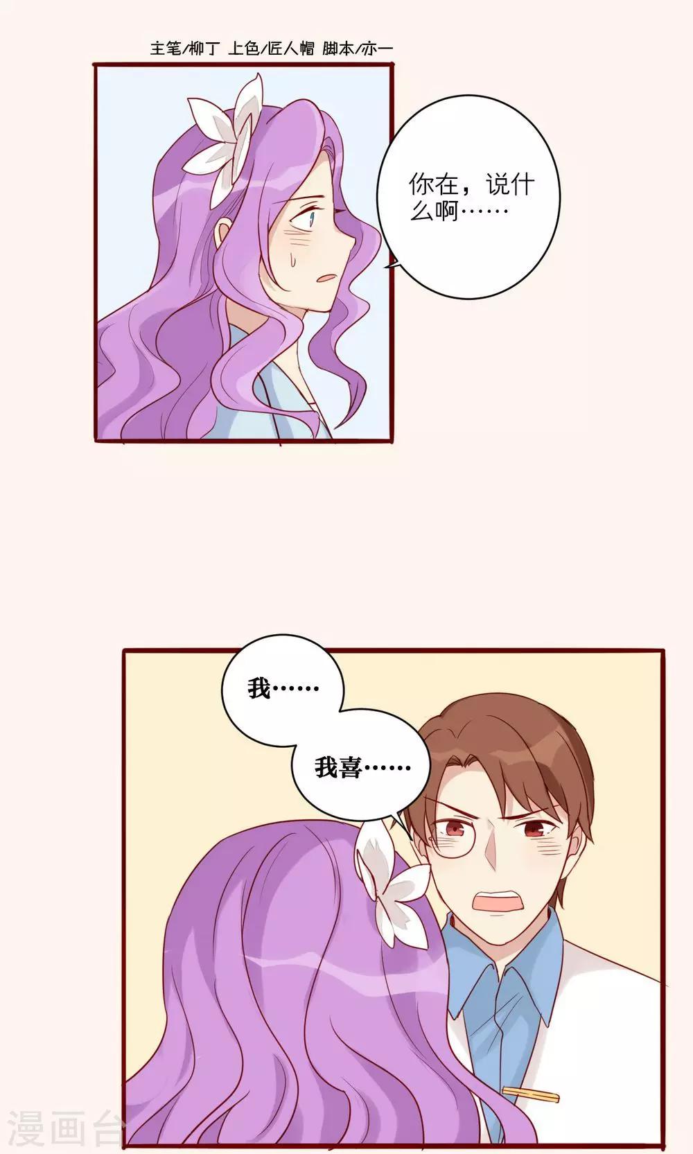 第38话-第39话