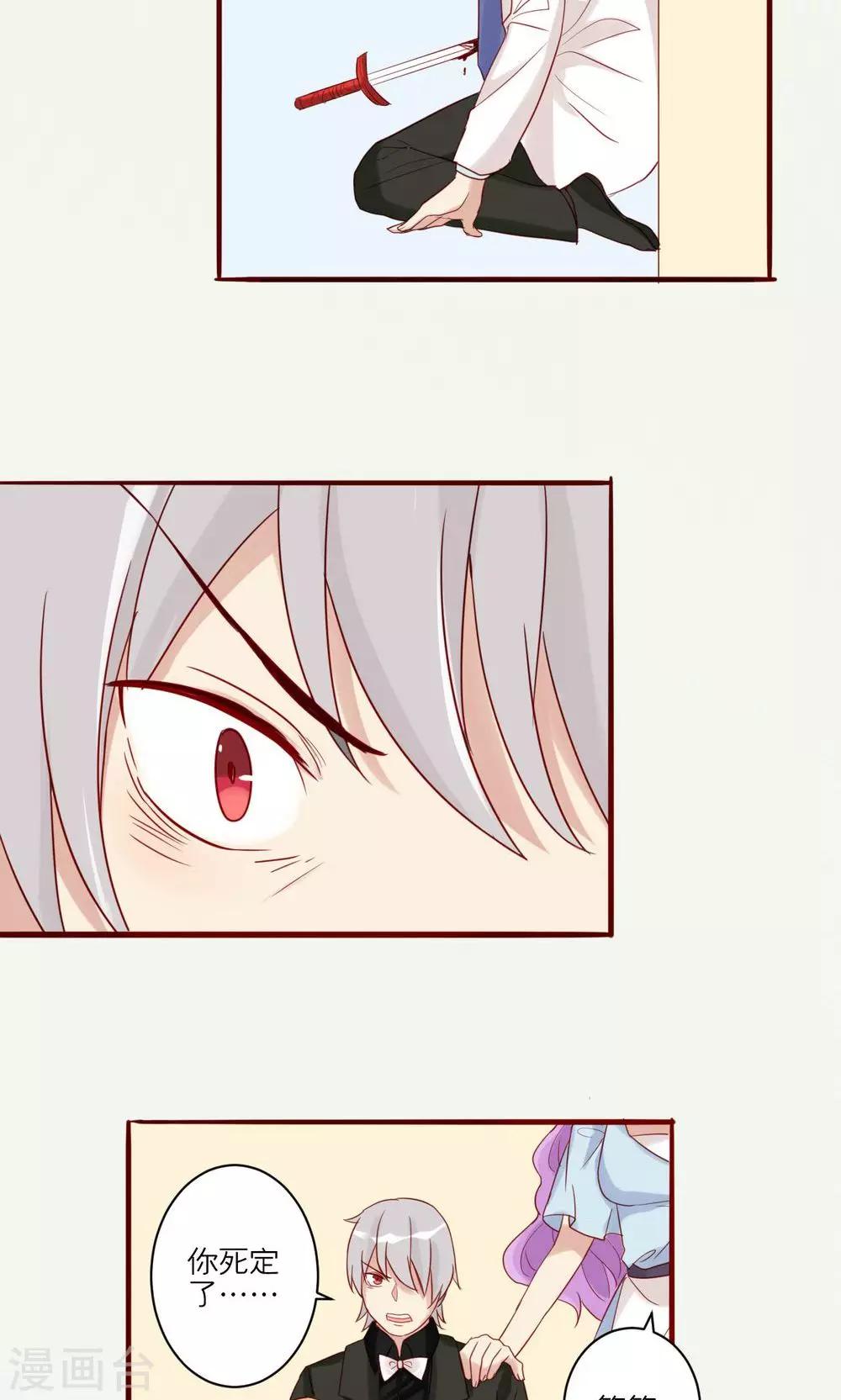 第38话-第39话