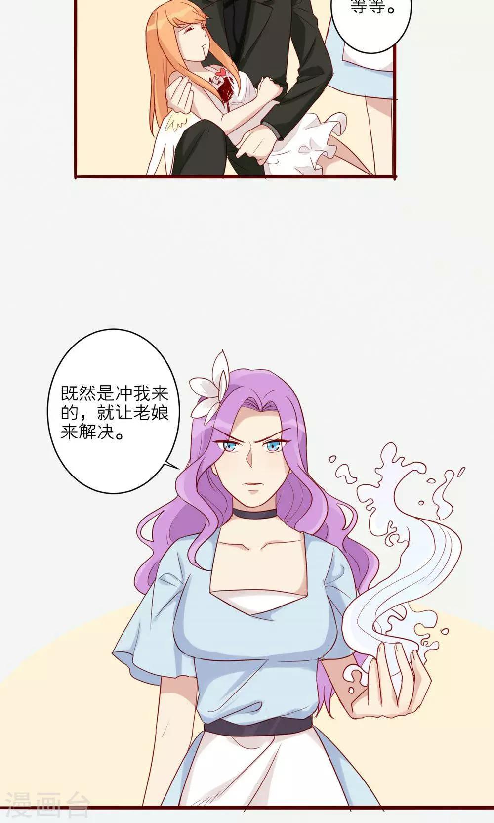 第38话-第39话