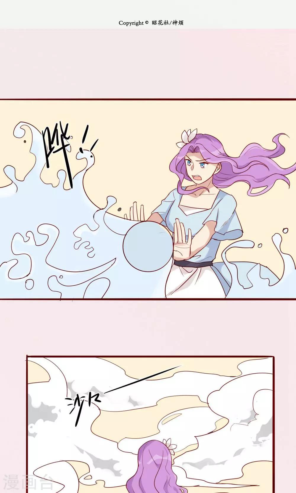 第38话-第39话