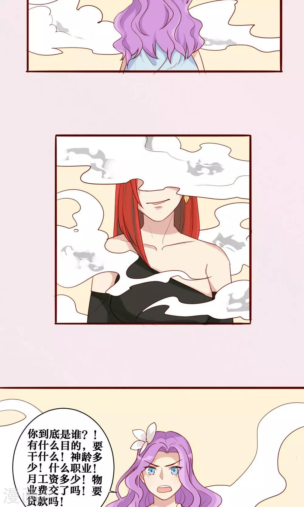 第38话-第39话