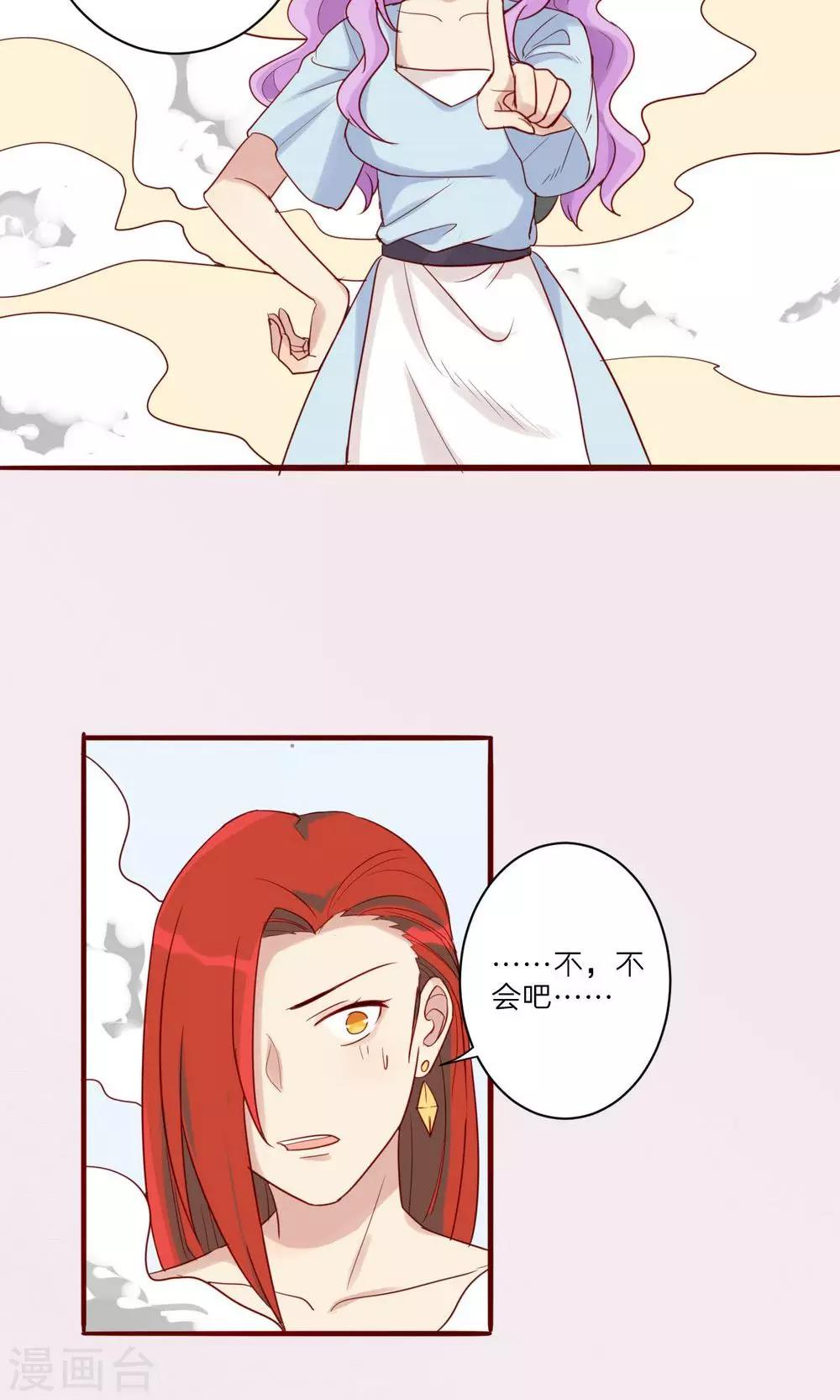 第38话-第39话