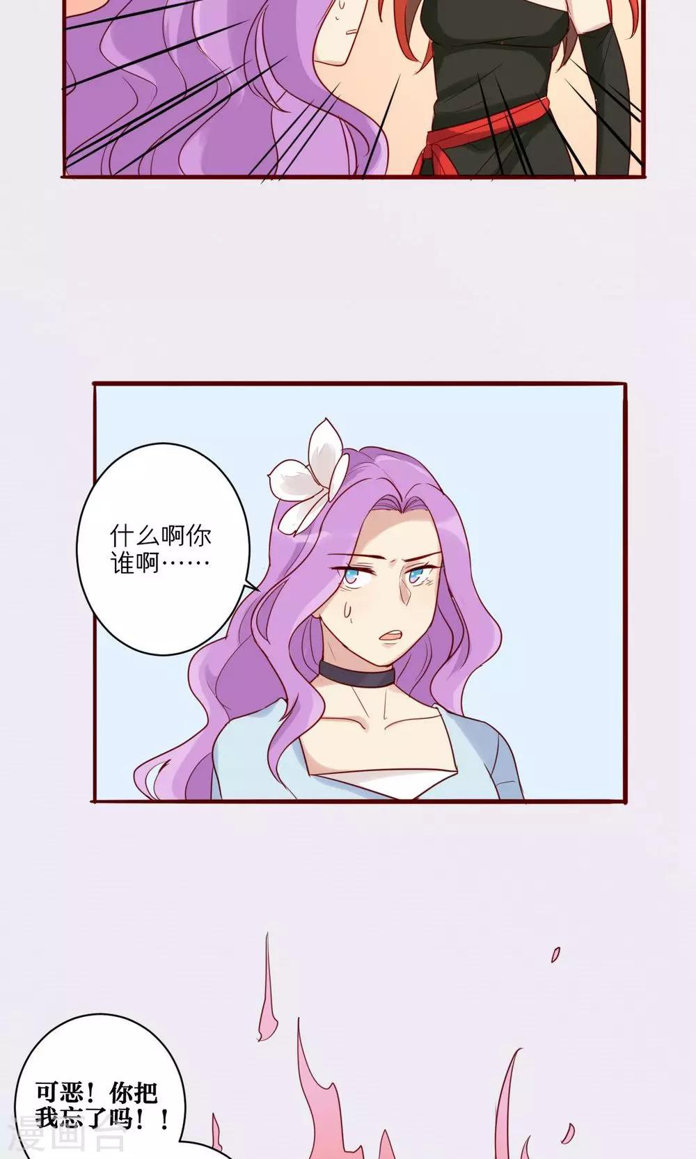 第38话-第39话