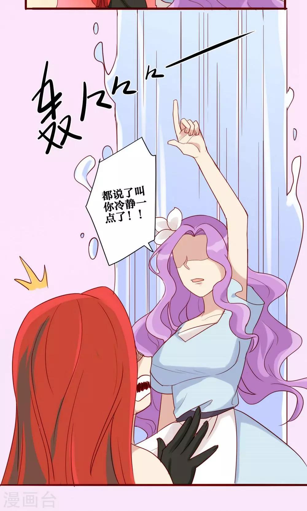 第38话-第39话