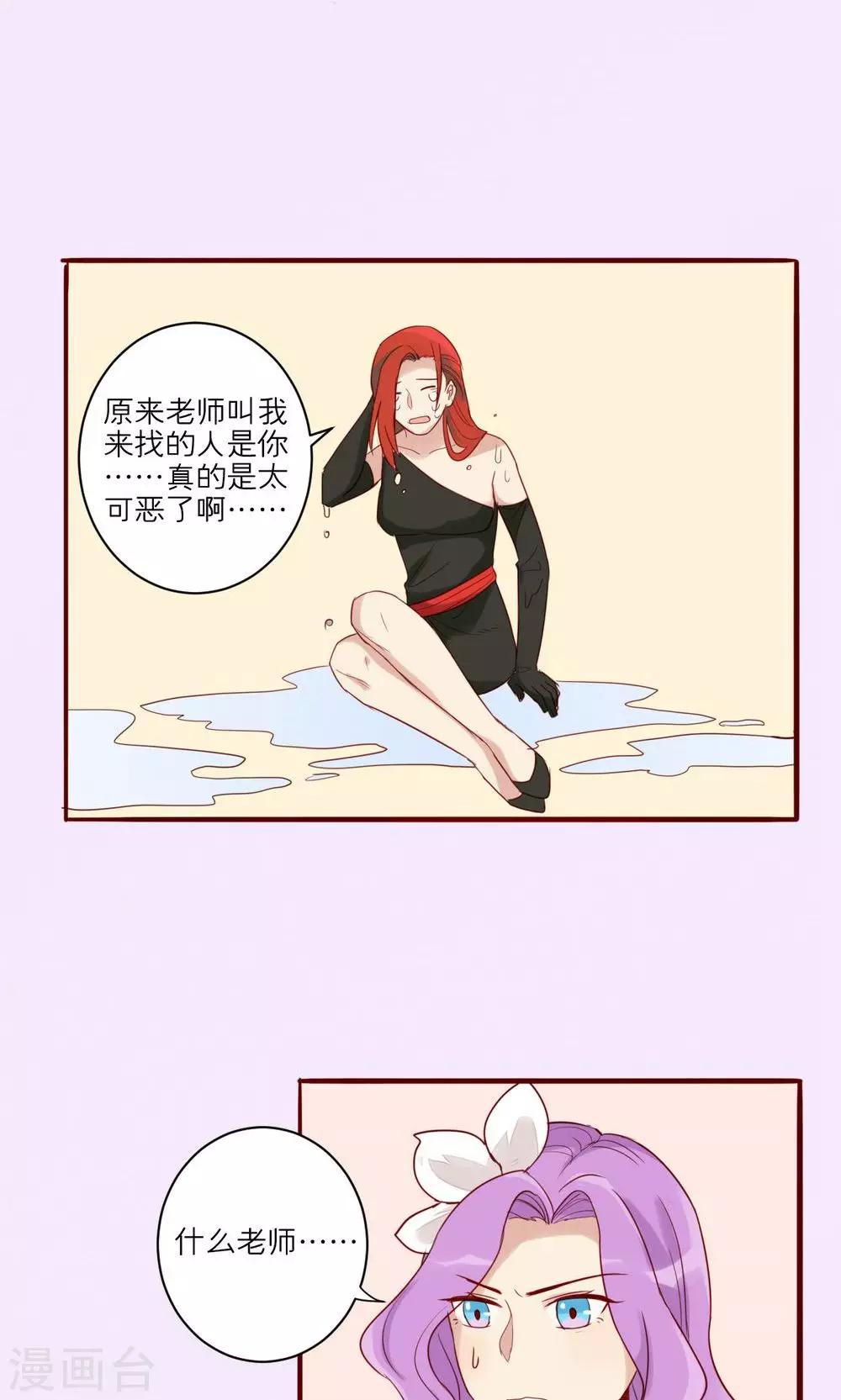 第38话-第39话