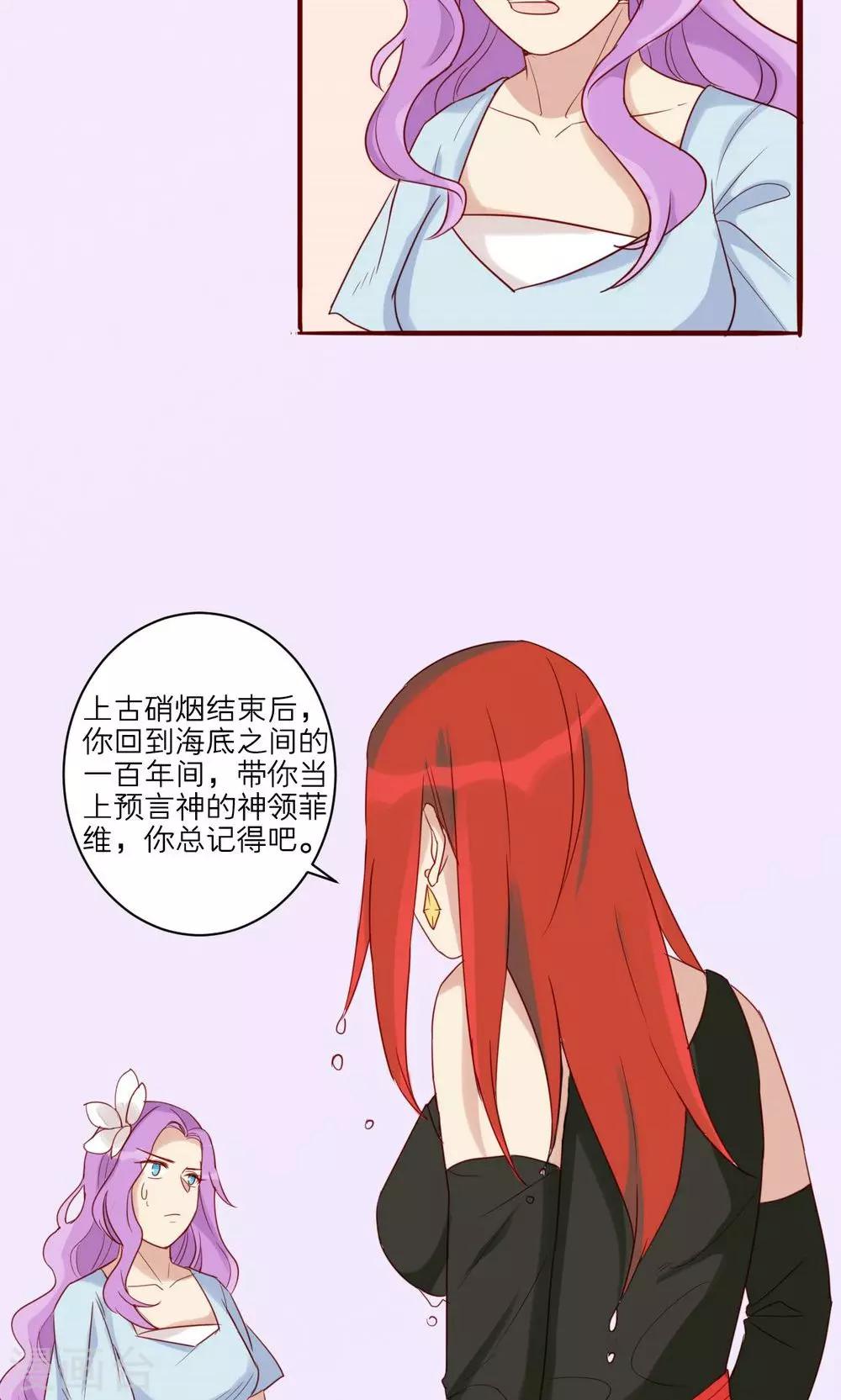 第38话-第39话