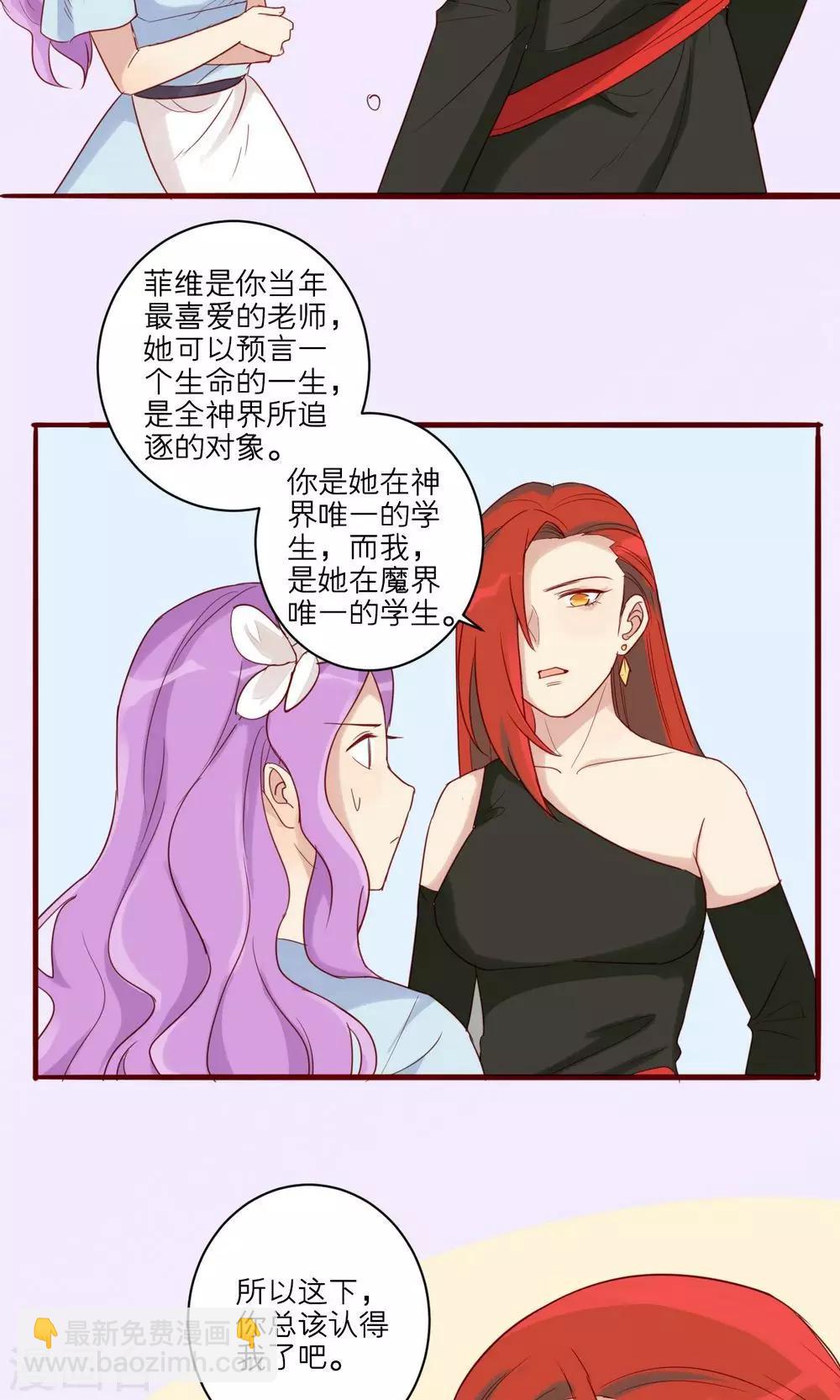 第38话-第39话