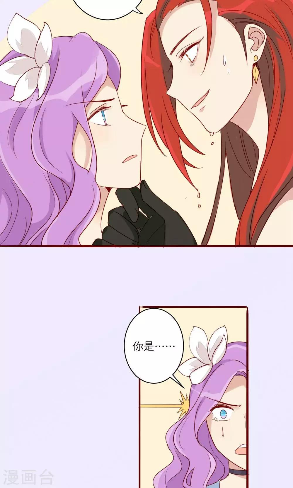 第38话-第39话