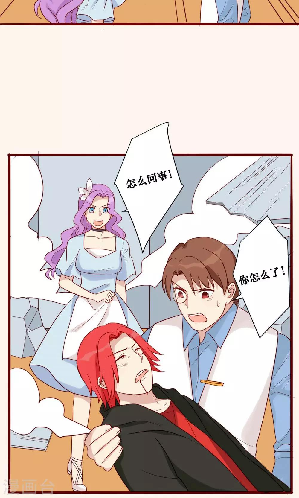 第38话-第39话