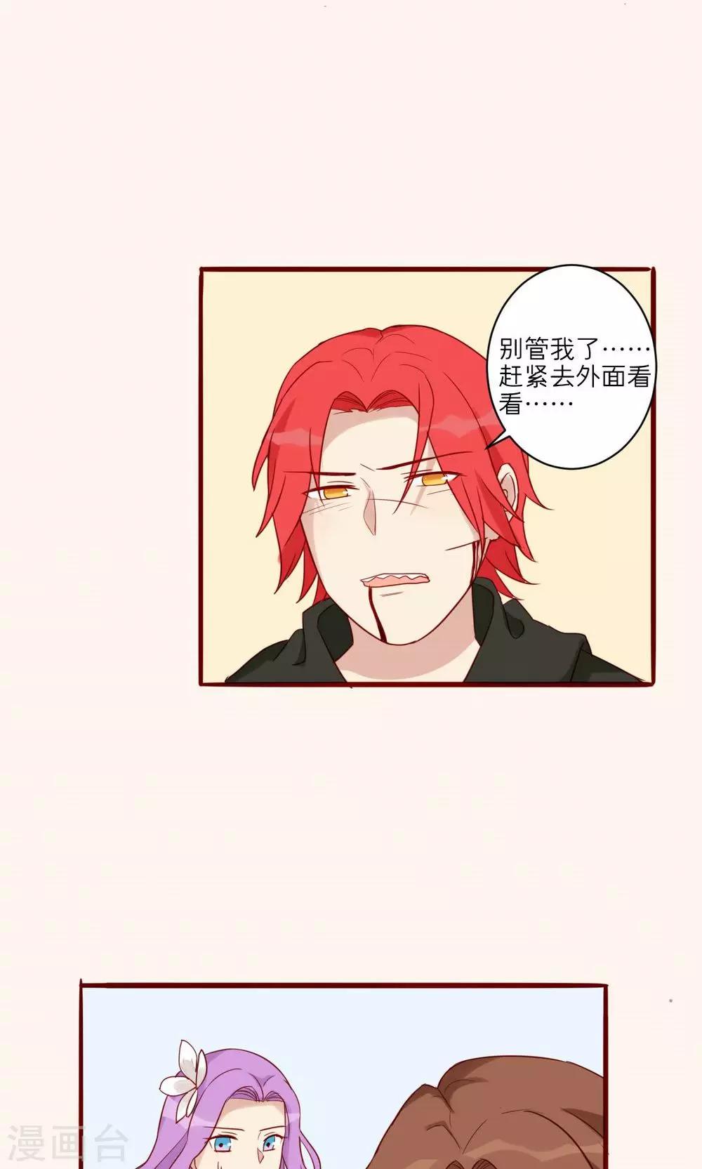 第38话-第39话