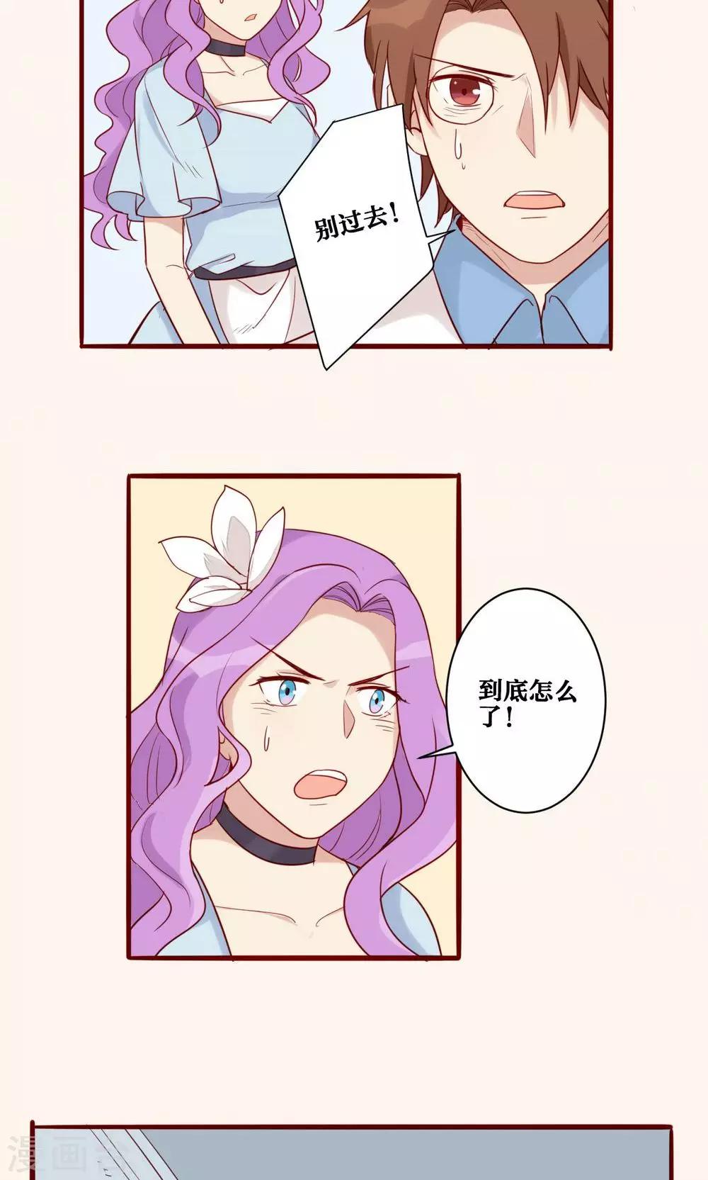 第38话-第39话
