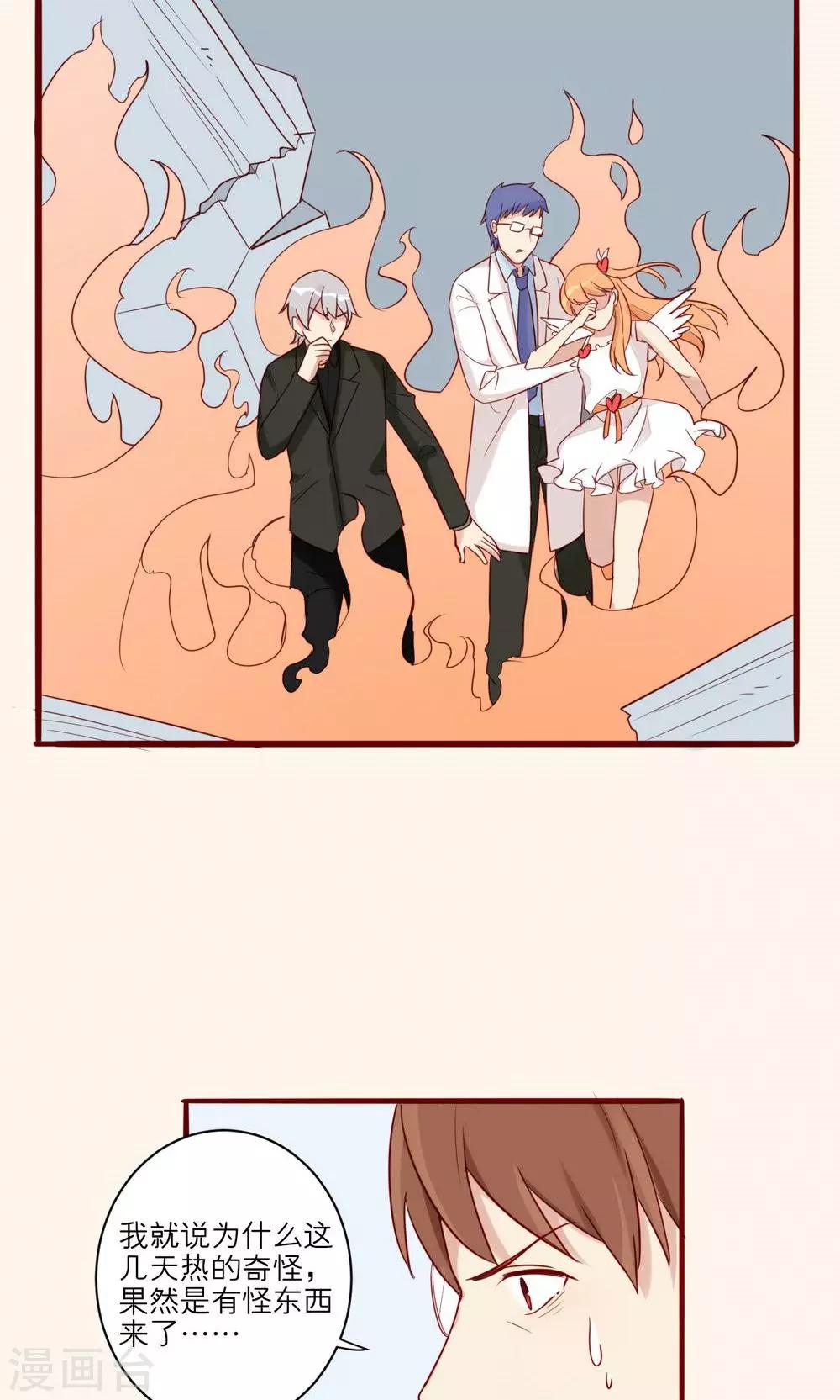第38话-第39话