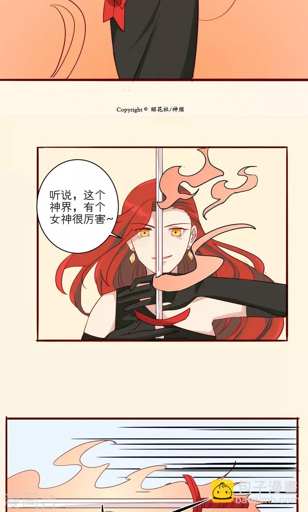 第38话-第39话