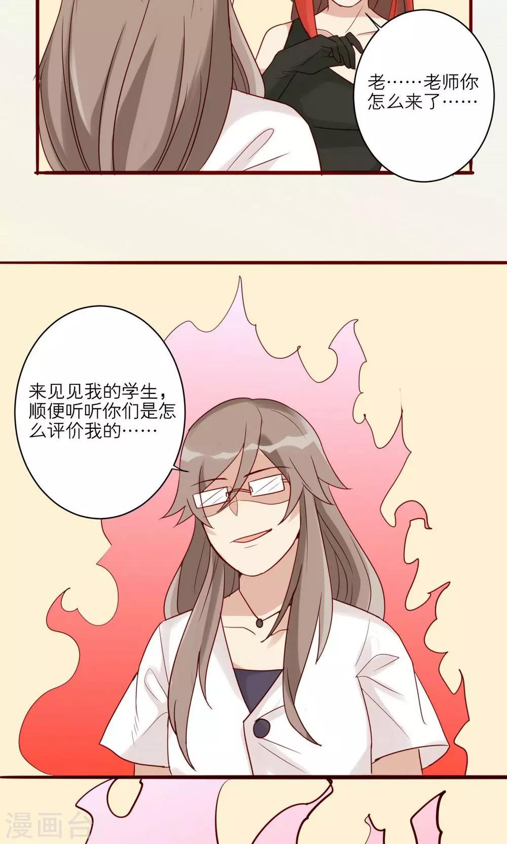 第40话-第41话