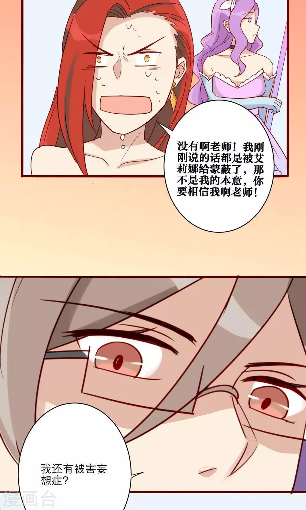 第40话-第41话