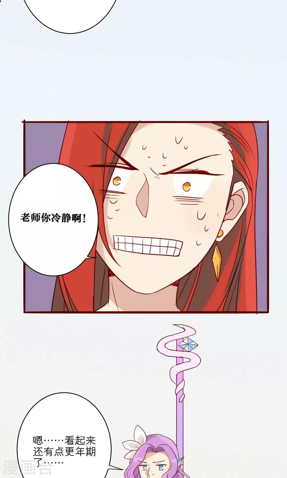 第40话-第41话
