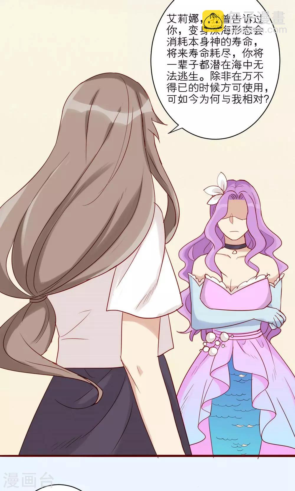 第40话-第41话