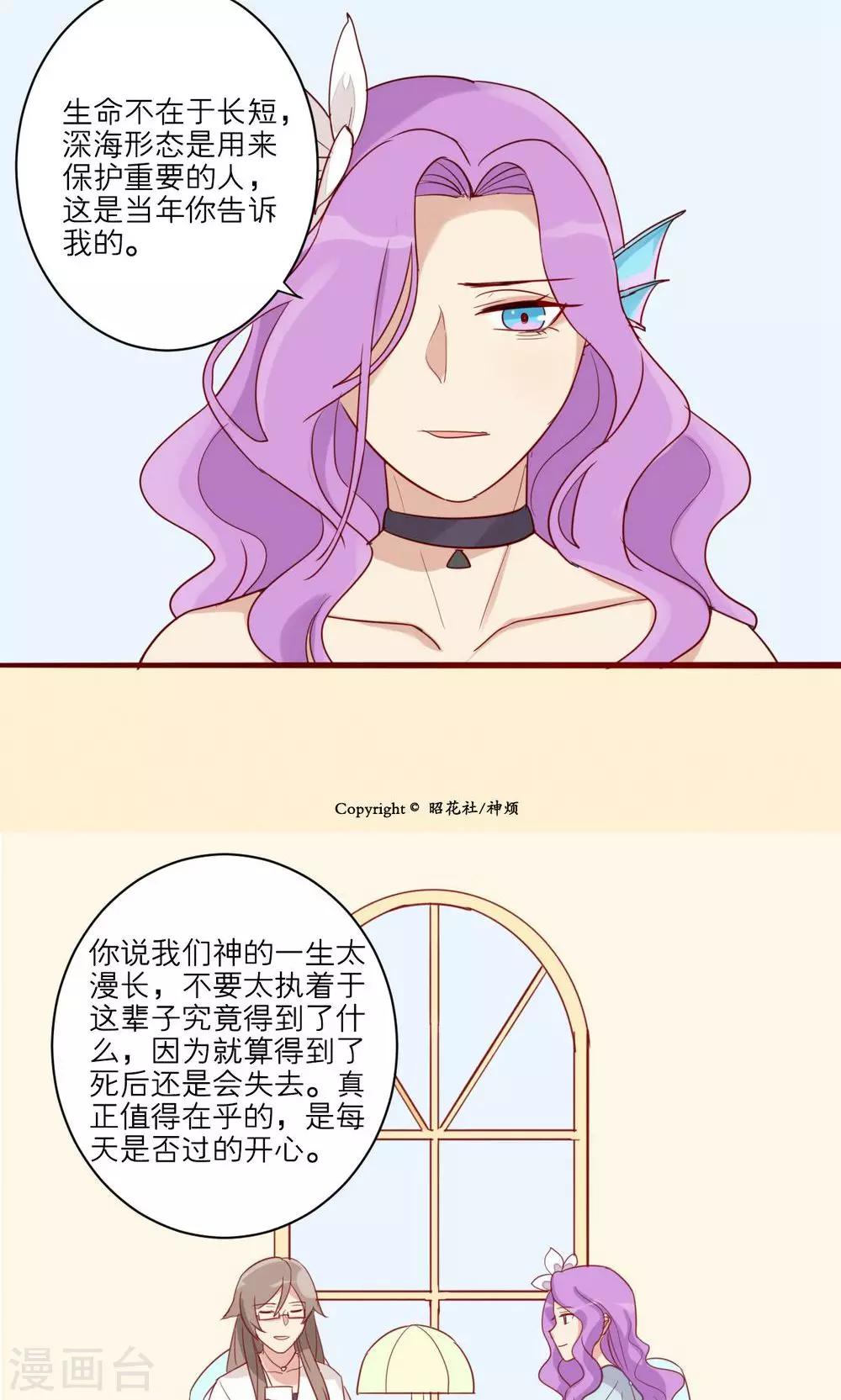 第40话-第41话