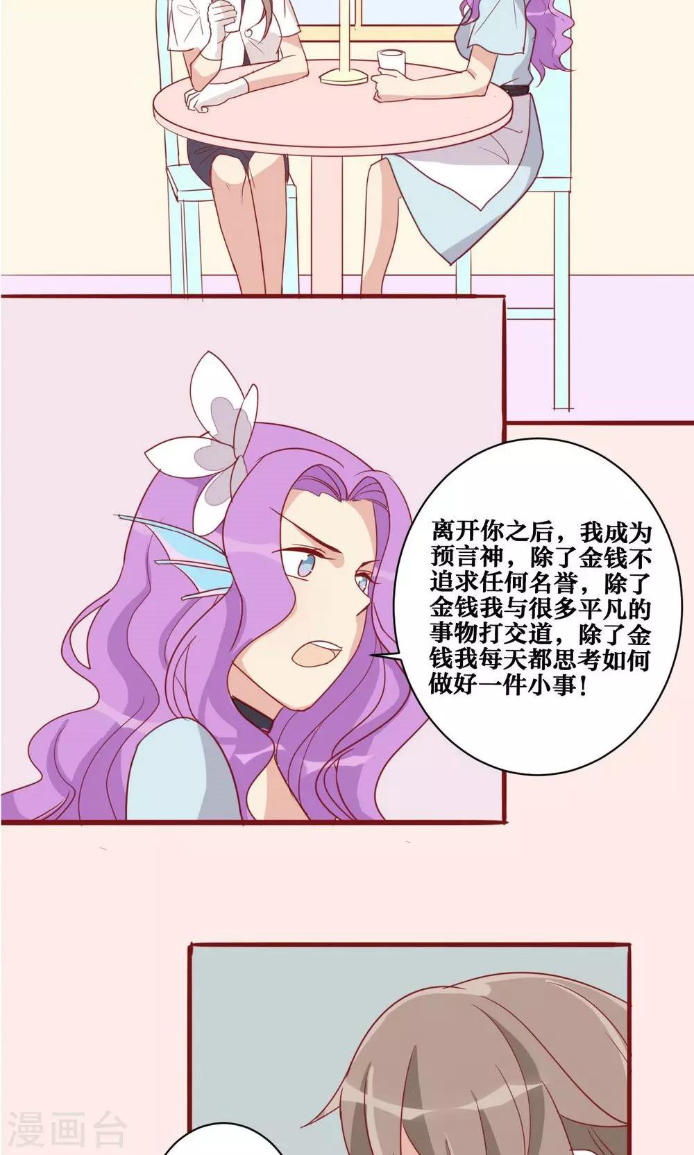 第40话-第41话