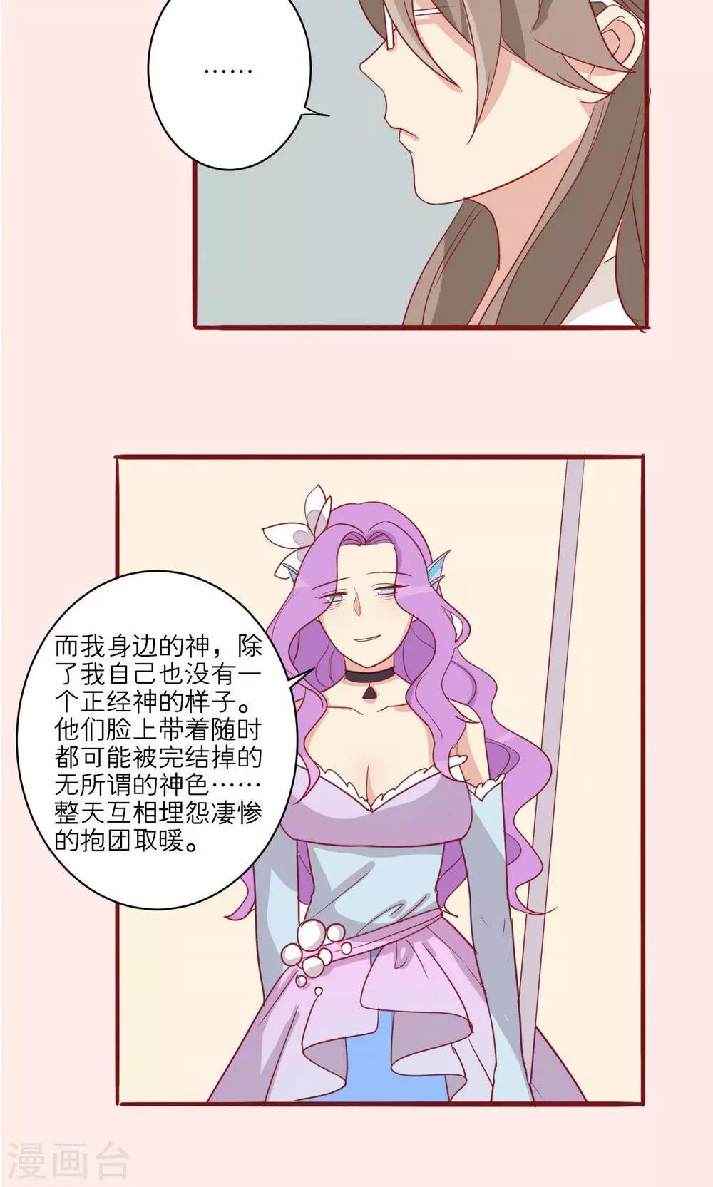 第40话-第41话
