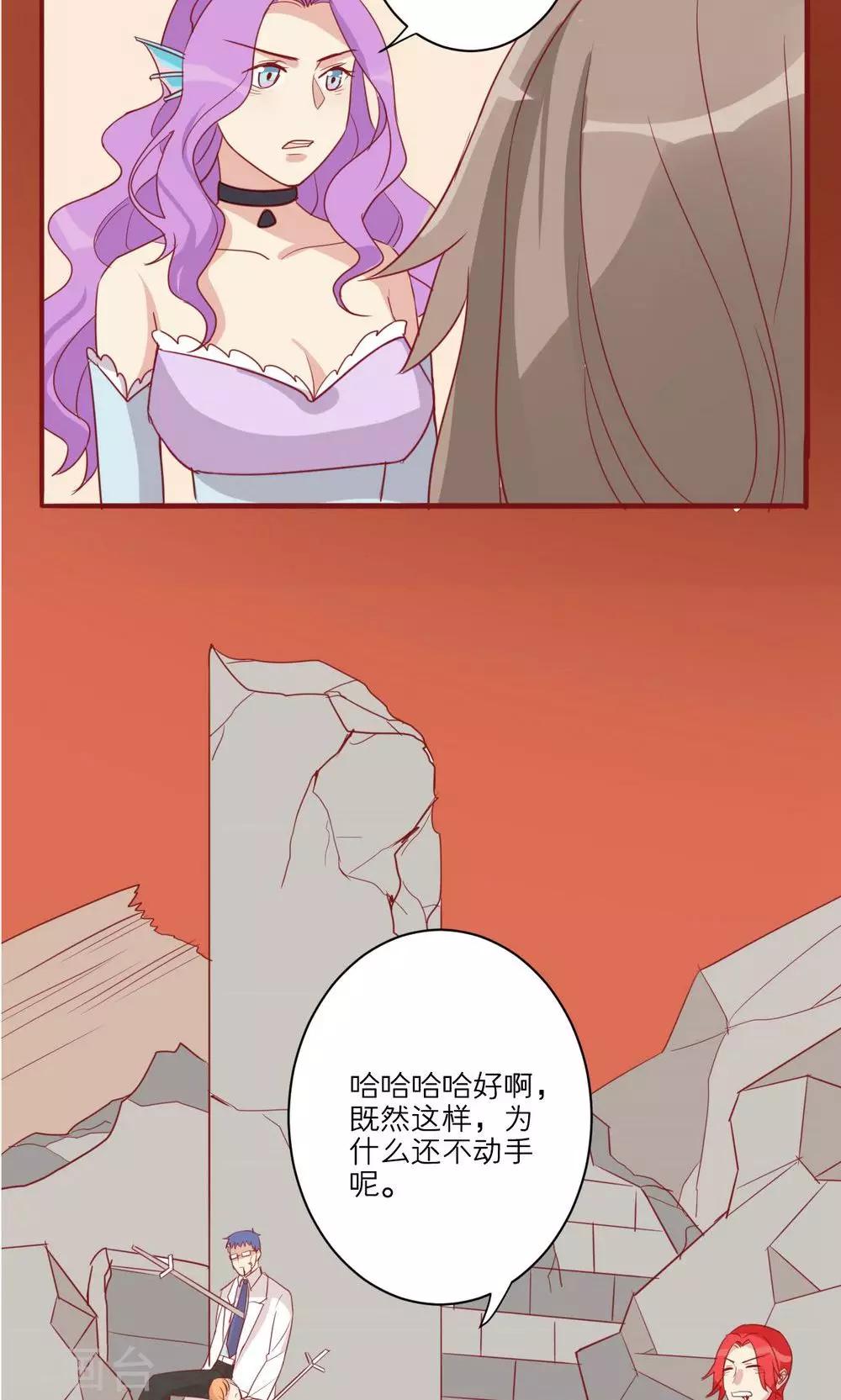 第40话-第41话