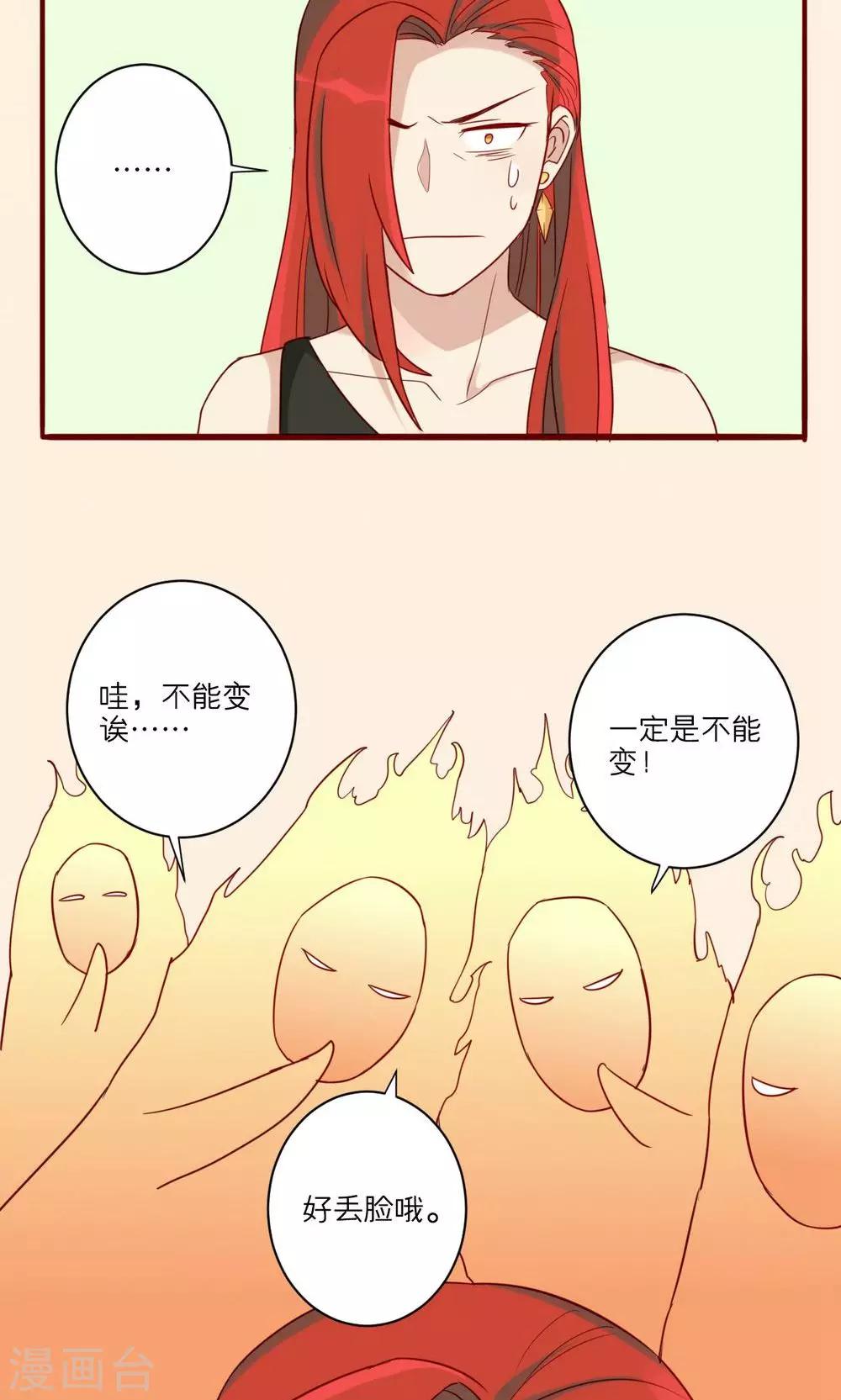 第40话-第41话