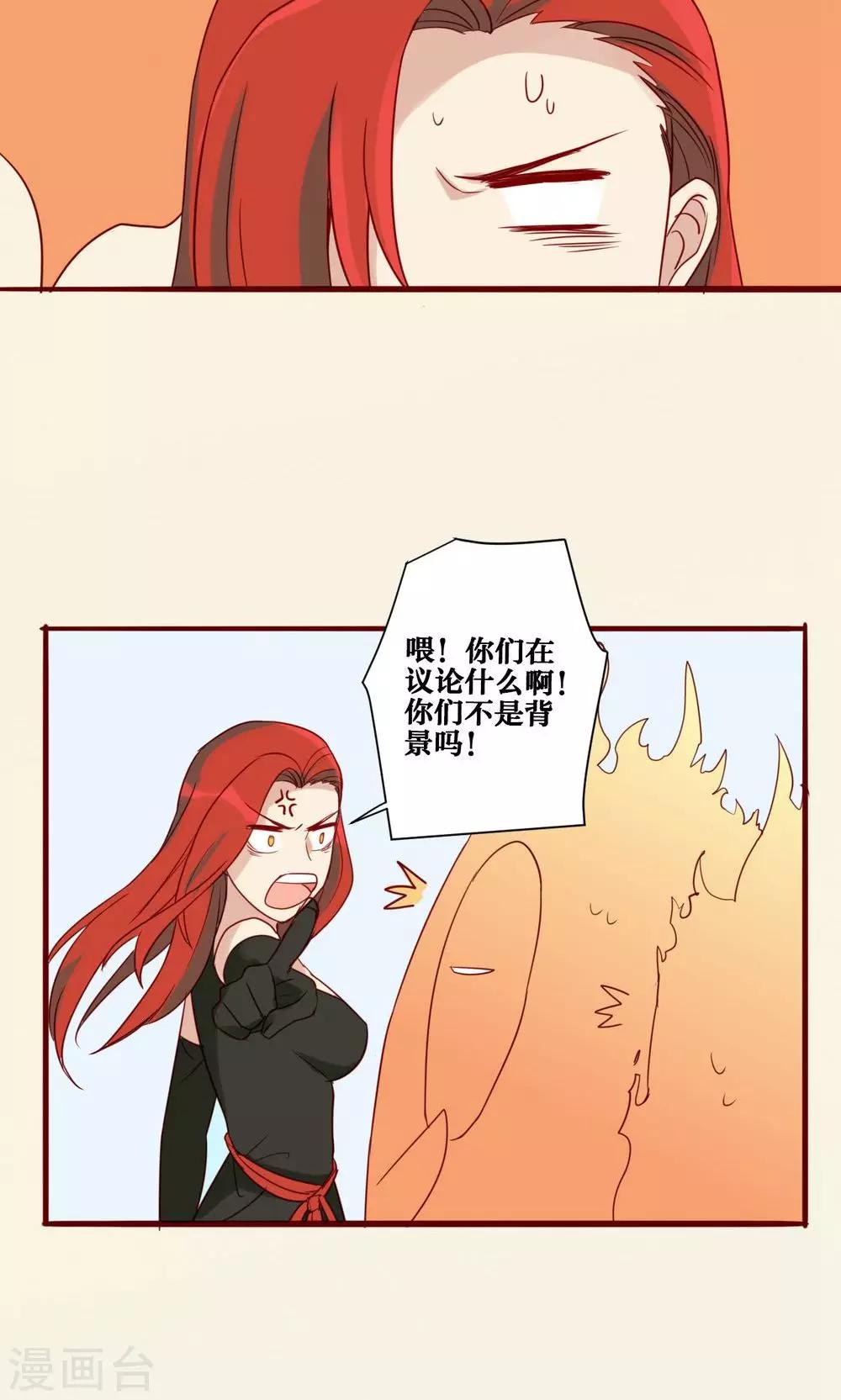 第40话-第41话
