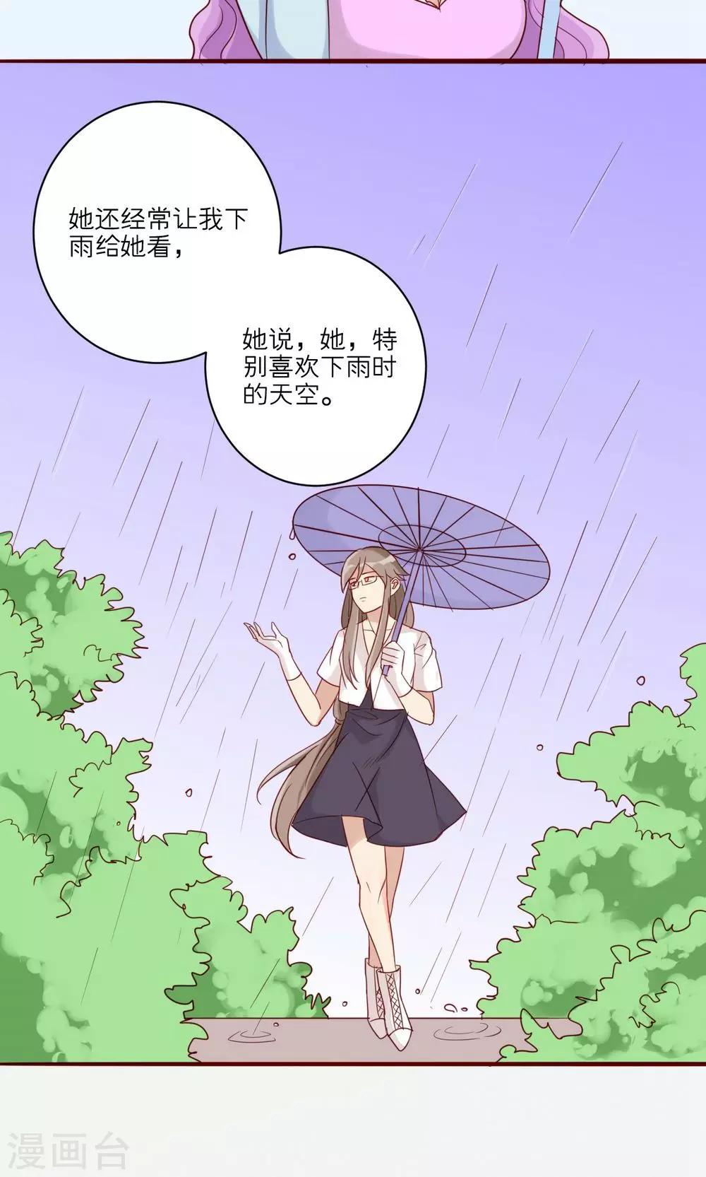 第40话-第41话