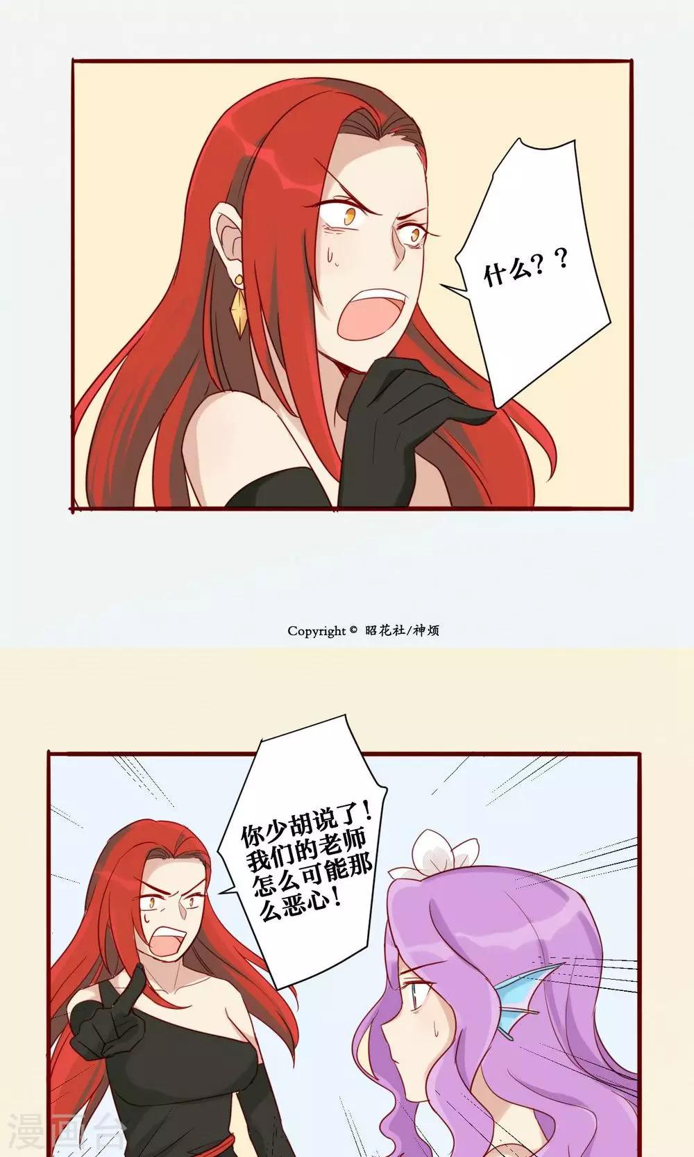 第40话-第41话