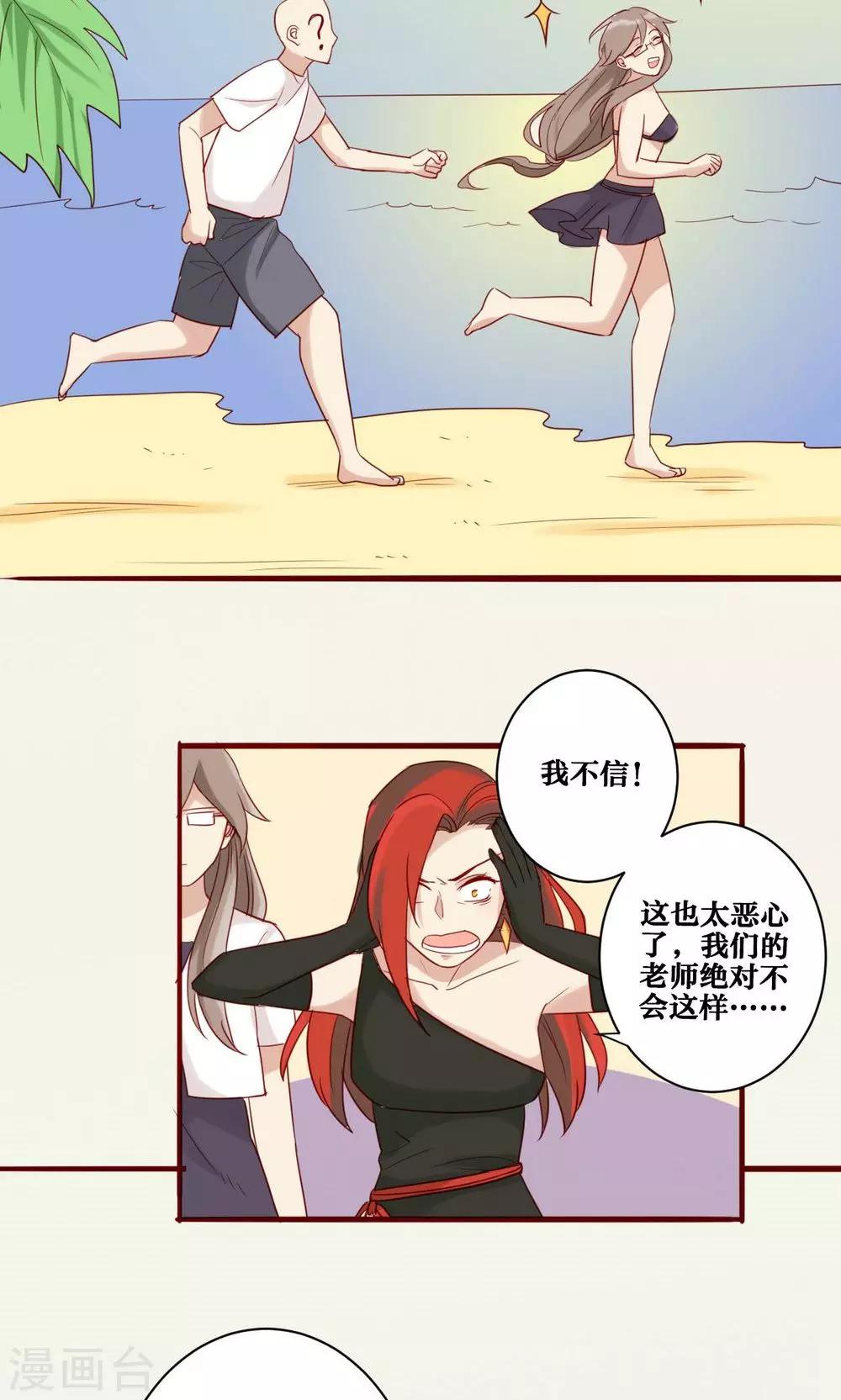 第40话-第41话