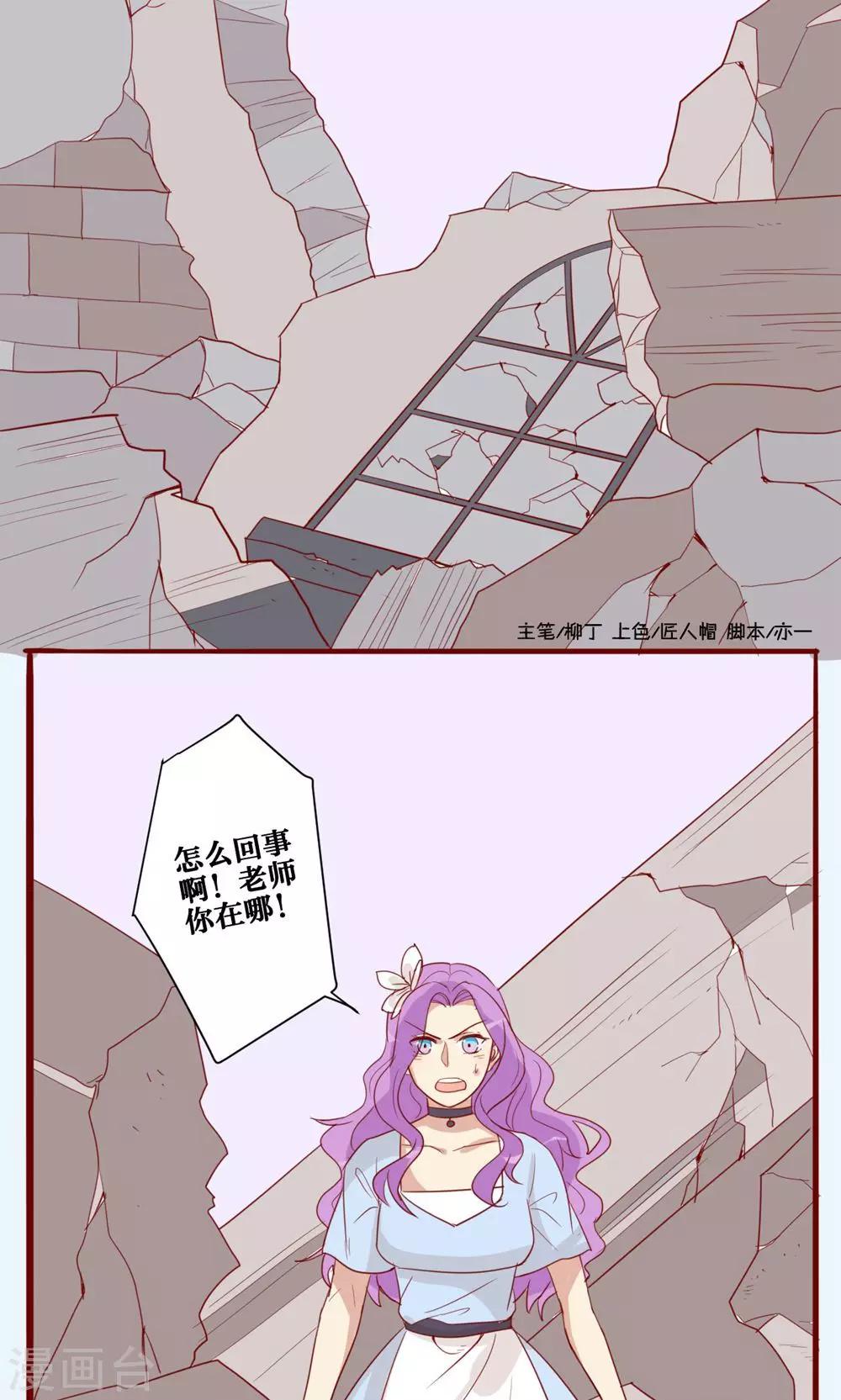 第42话-第43话
