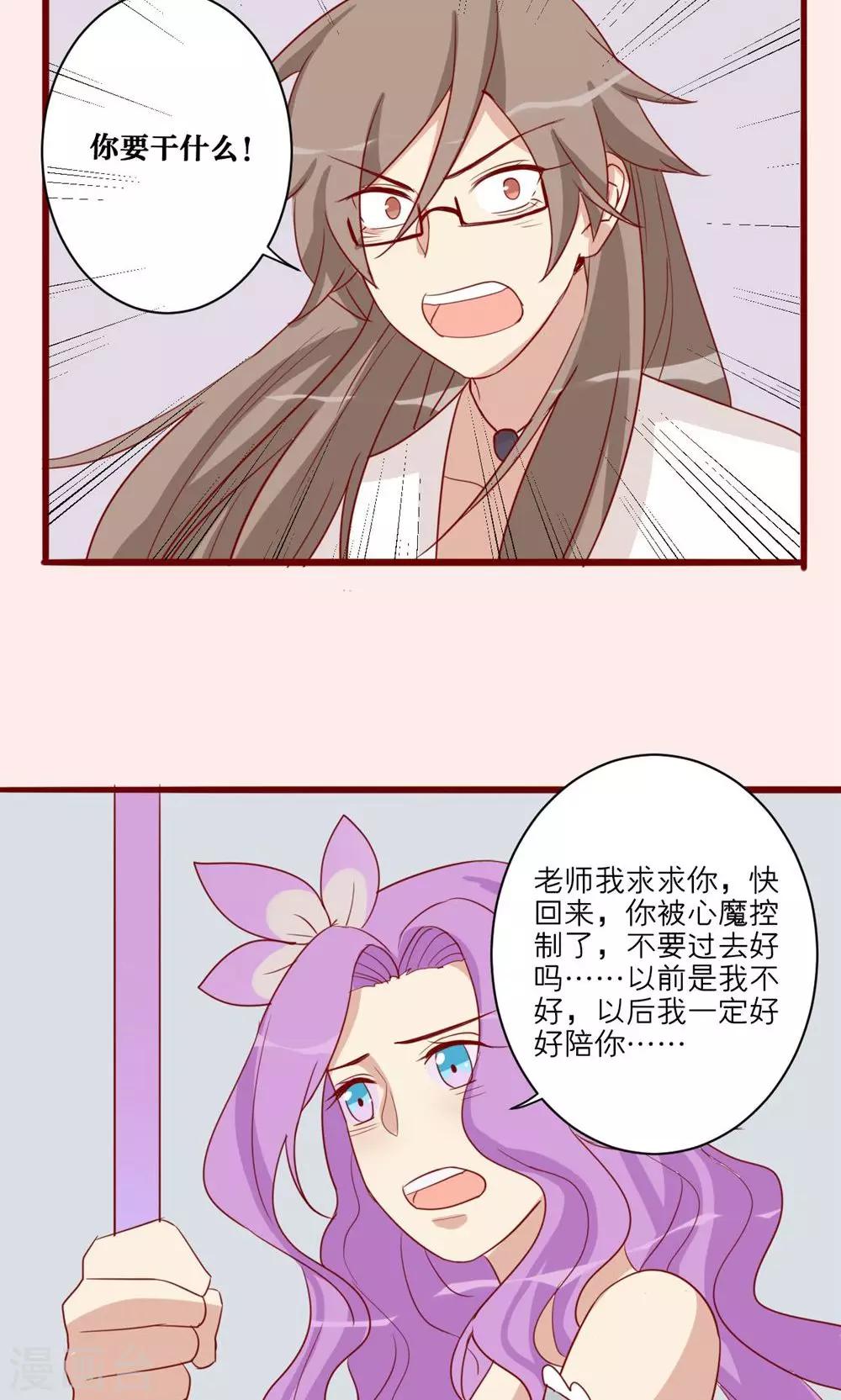 第42话-第43话