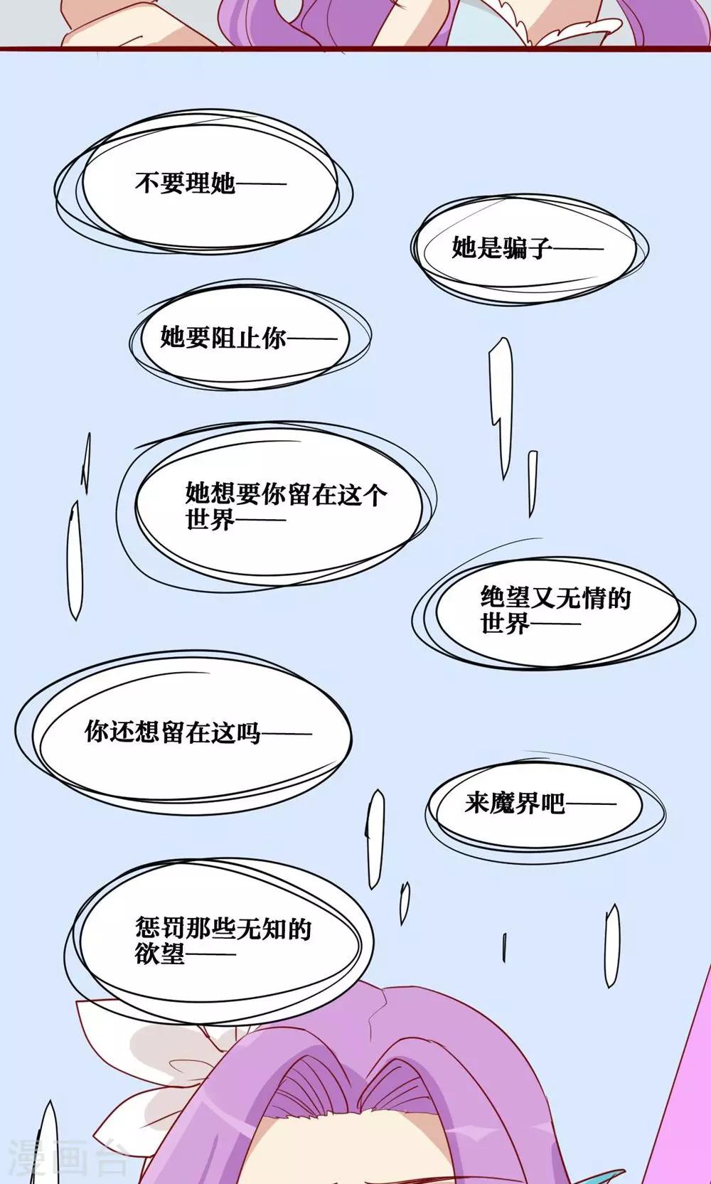 第42话-第43话