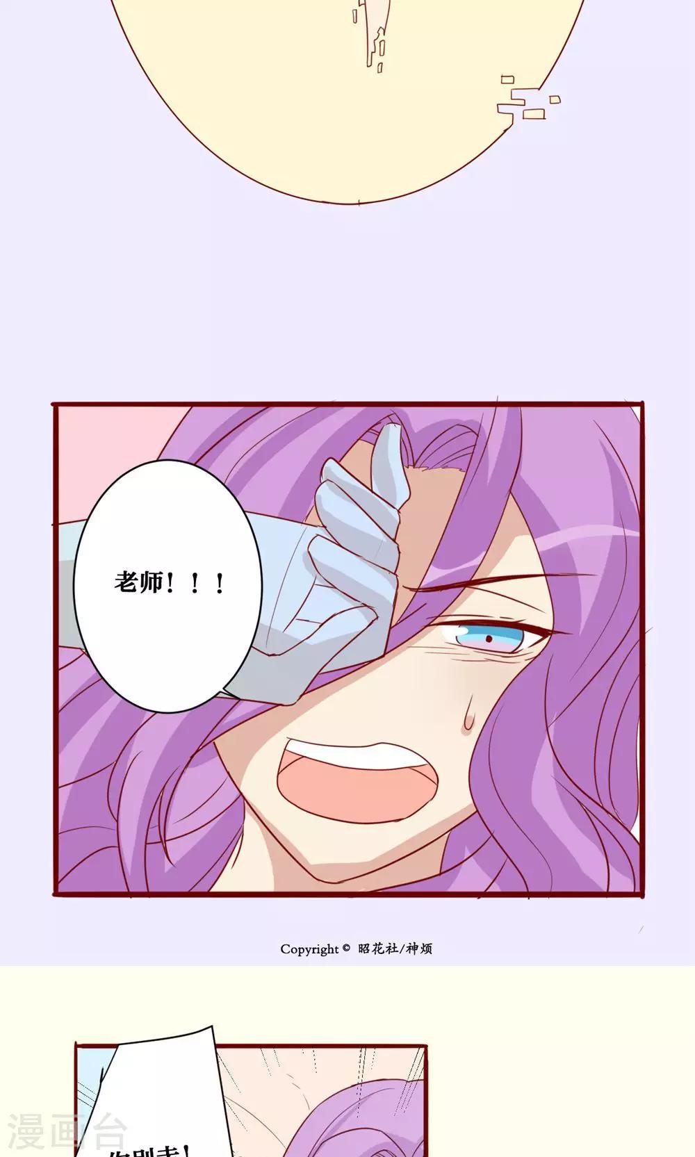 第42话-第43话