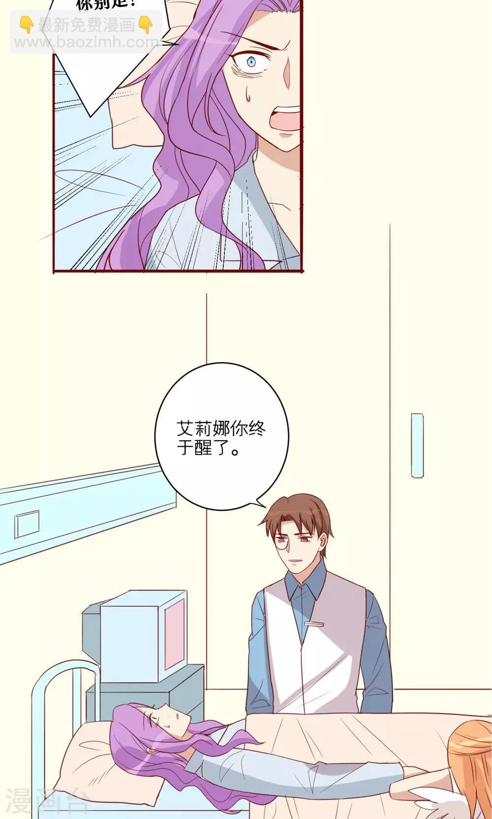 第42话-第43话