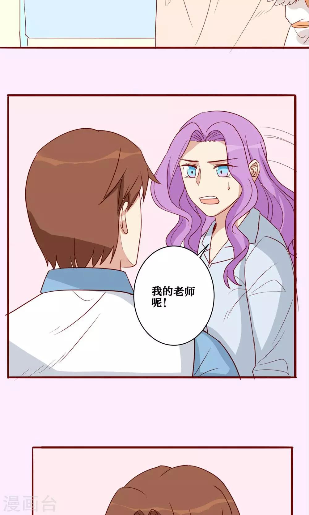 第42话-第43话