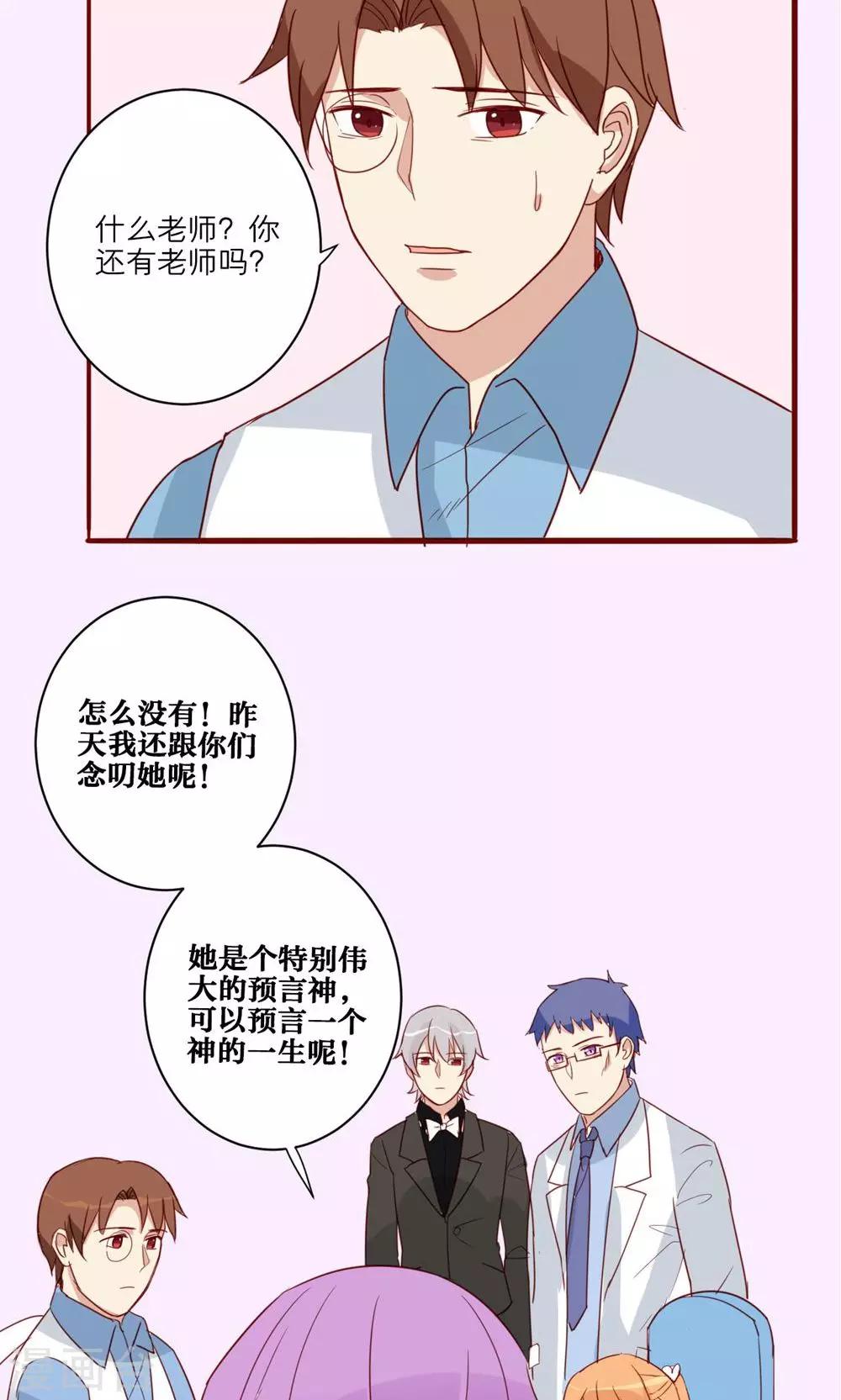 第42话-第43话
