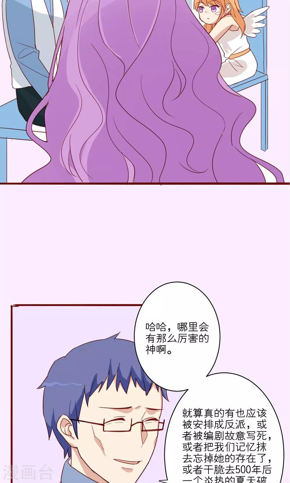 第42话-第43话