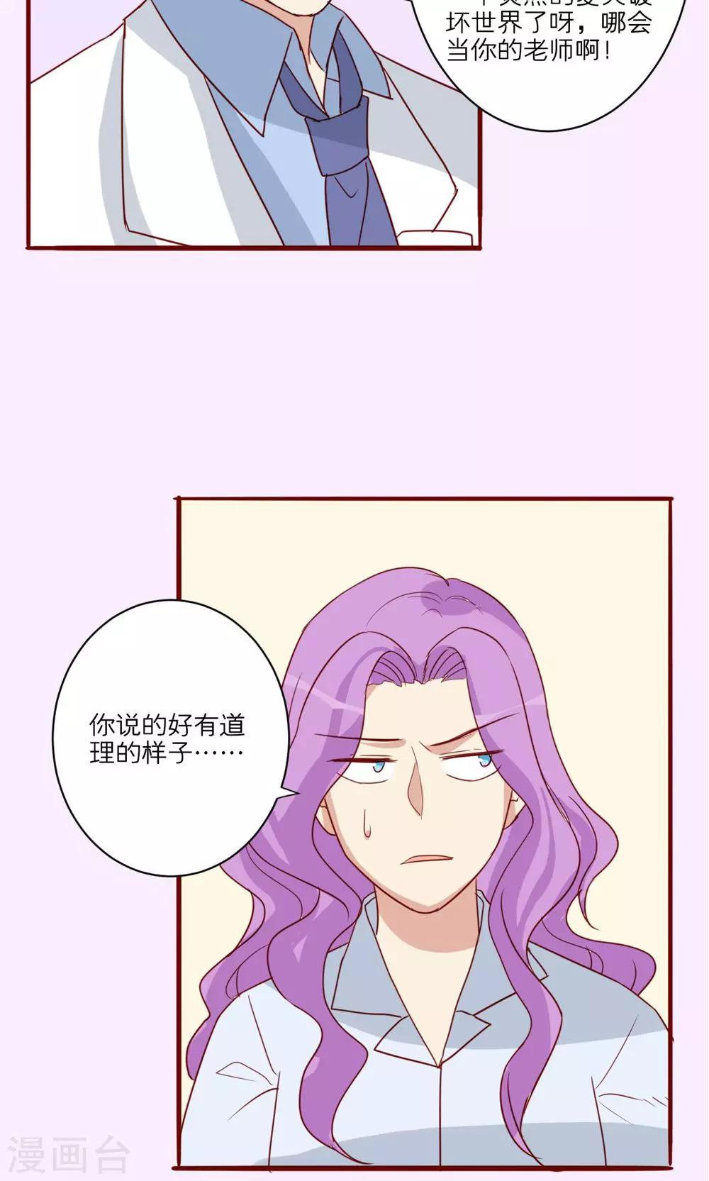 第42话-第43话