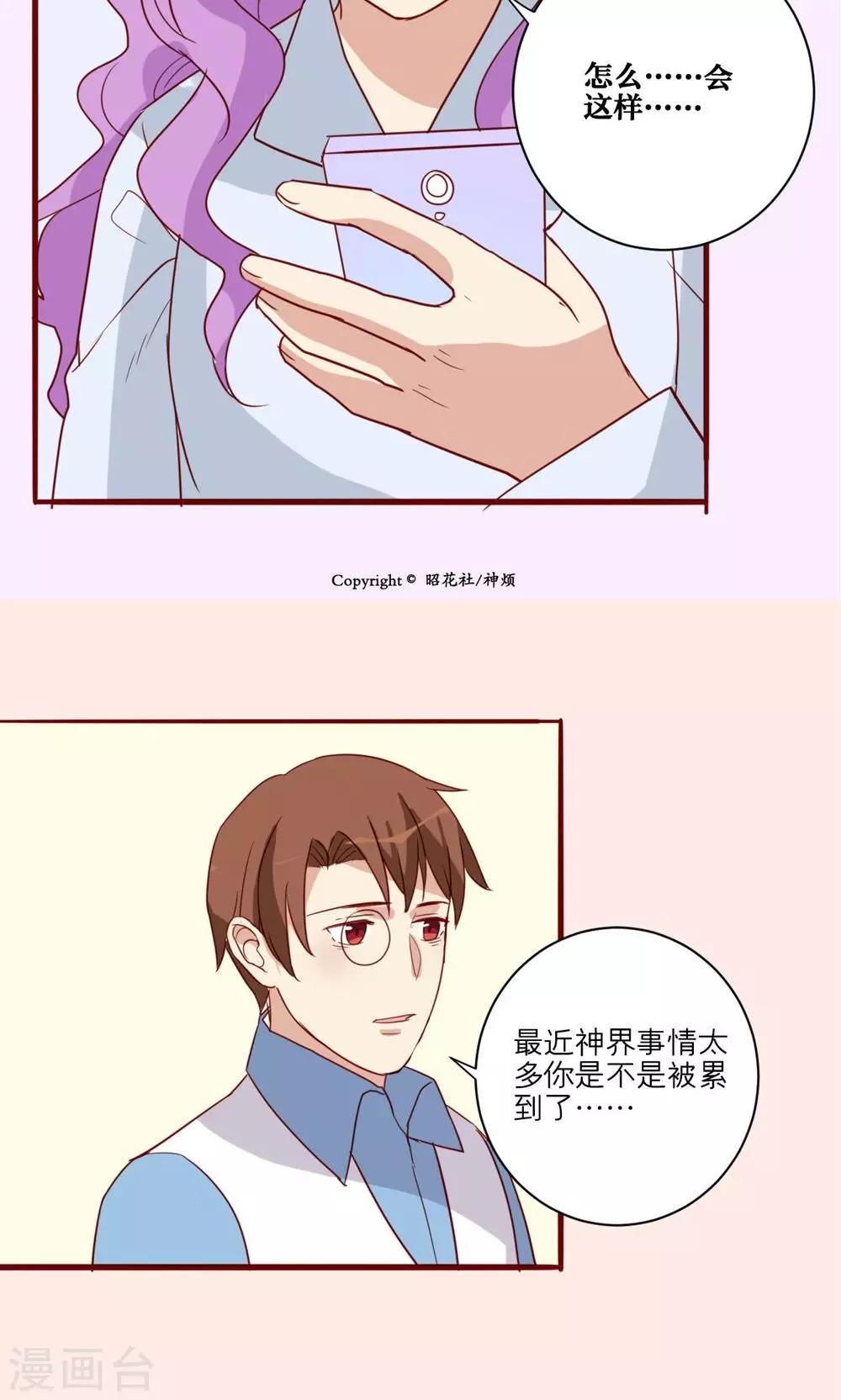 第42话-第43话
