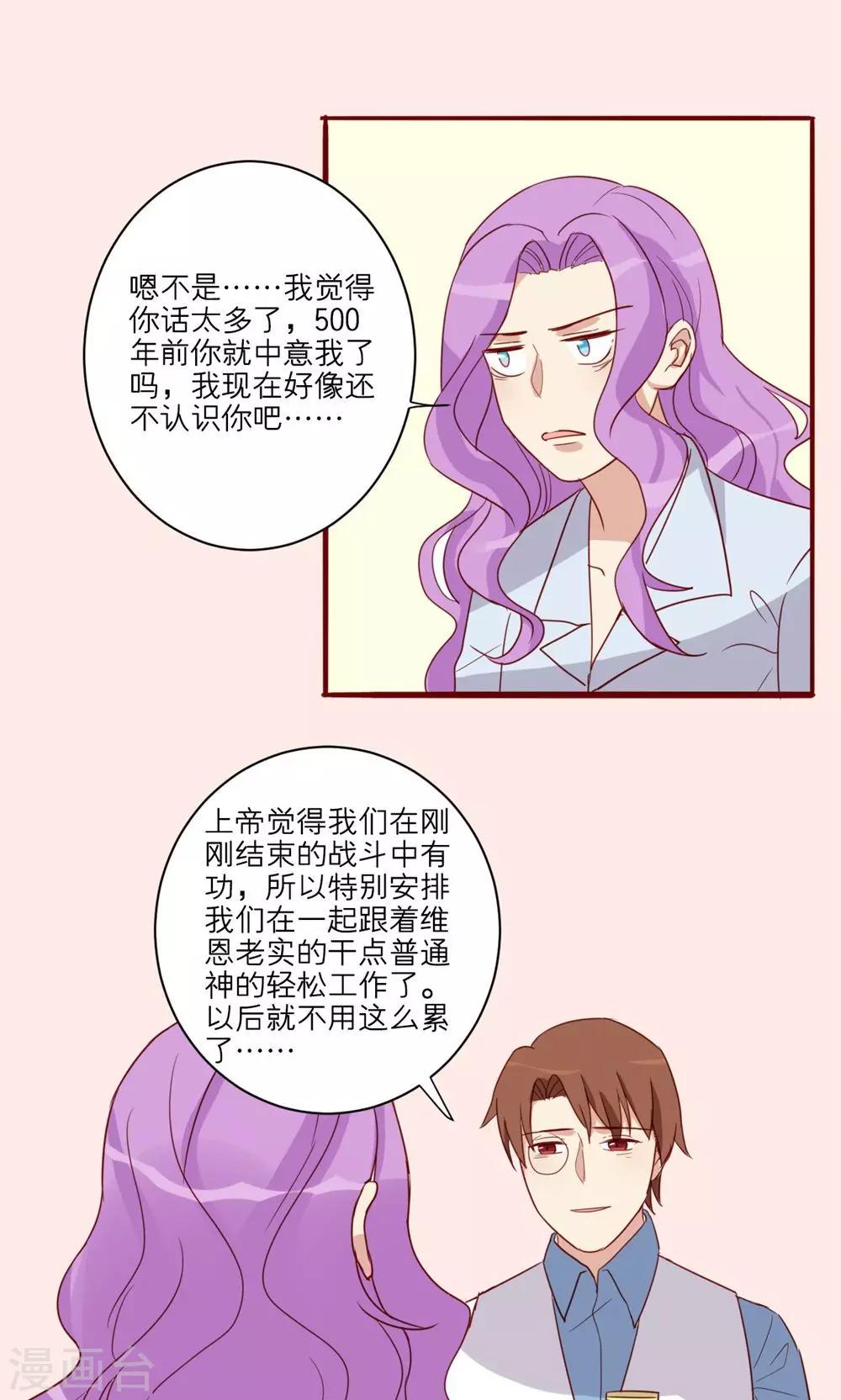 第42话-第43话