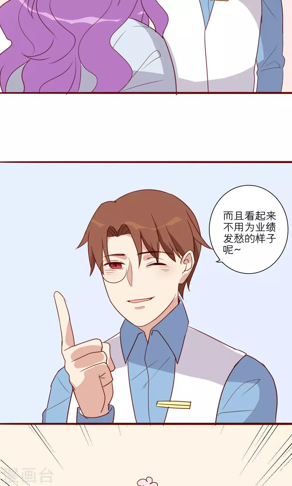 第42话-第43话