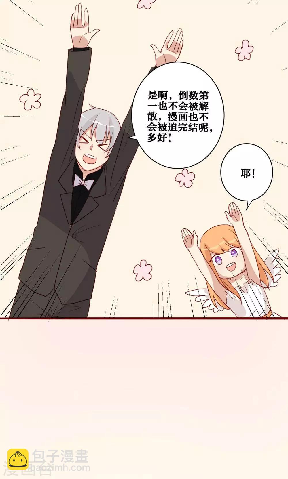 第42话-第43话