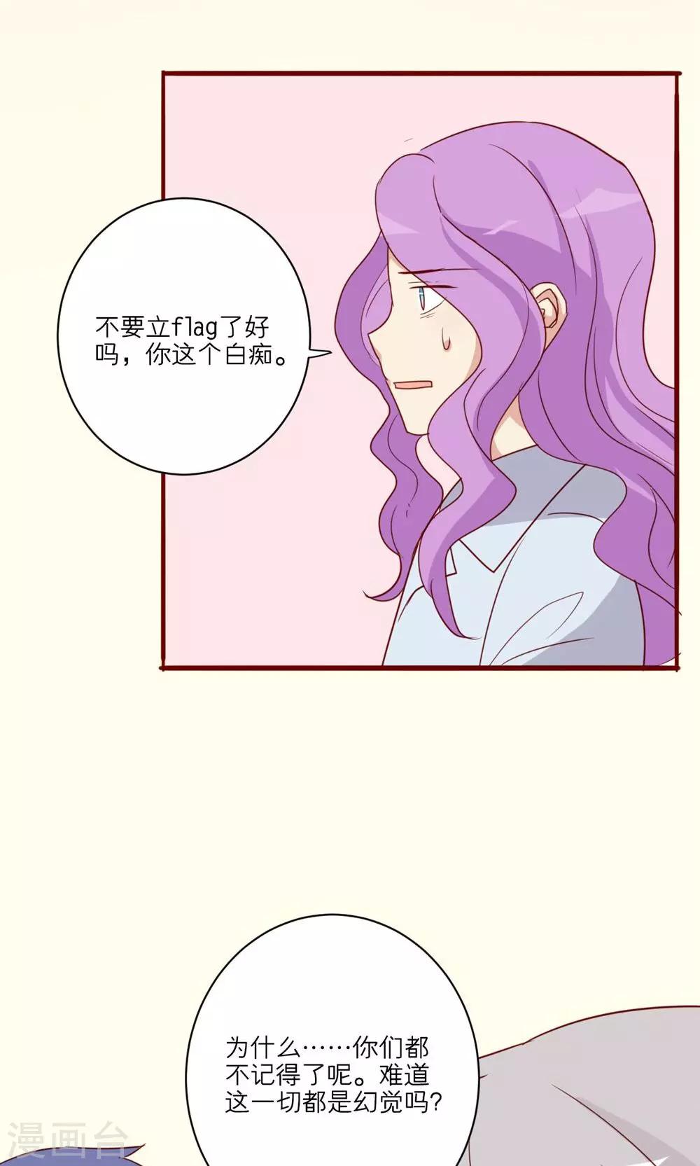 第42话-第43话